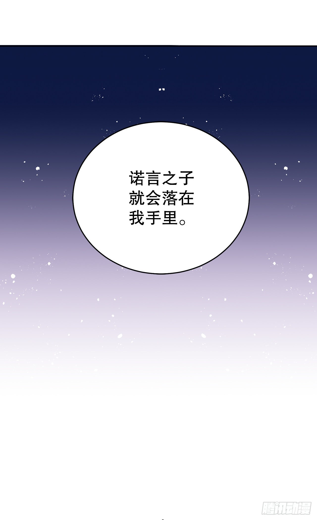 82.制定对策40