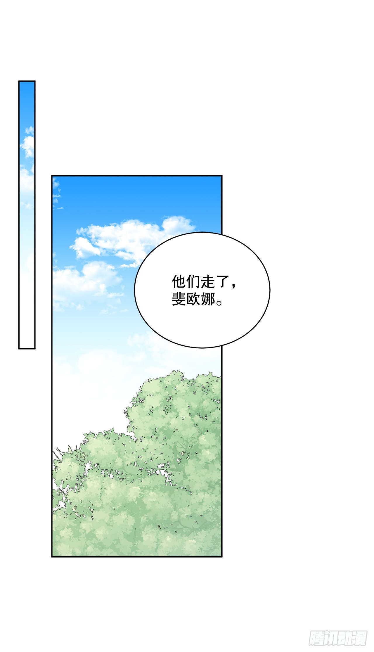 82.制定对策41