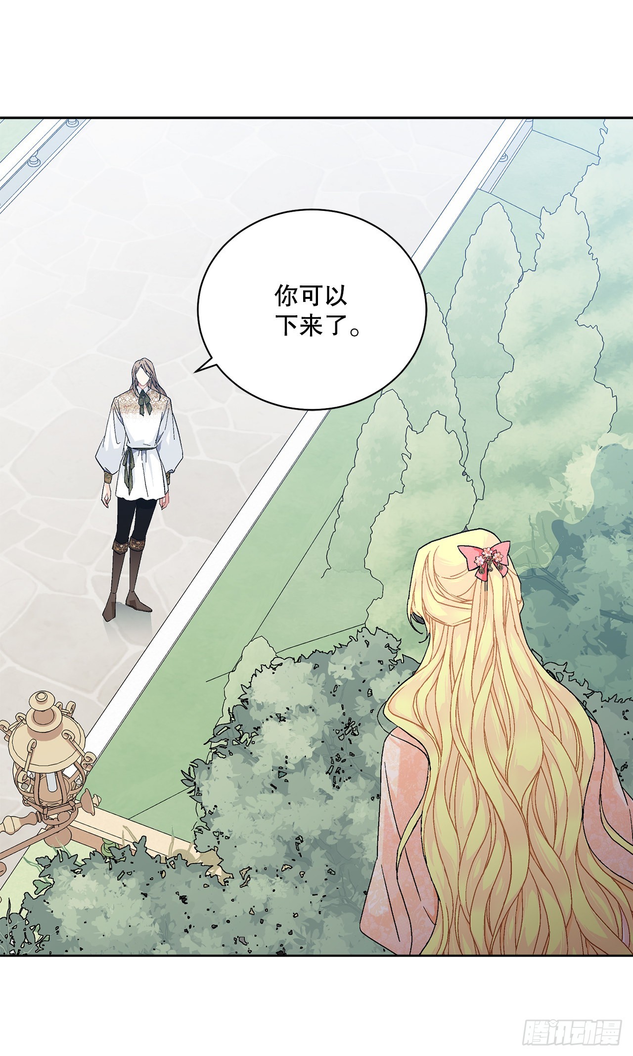 82.制定对策42