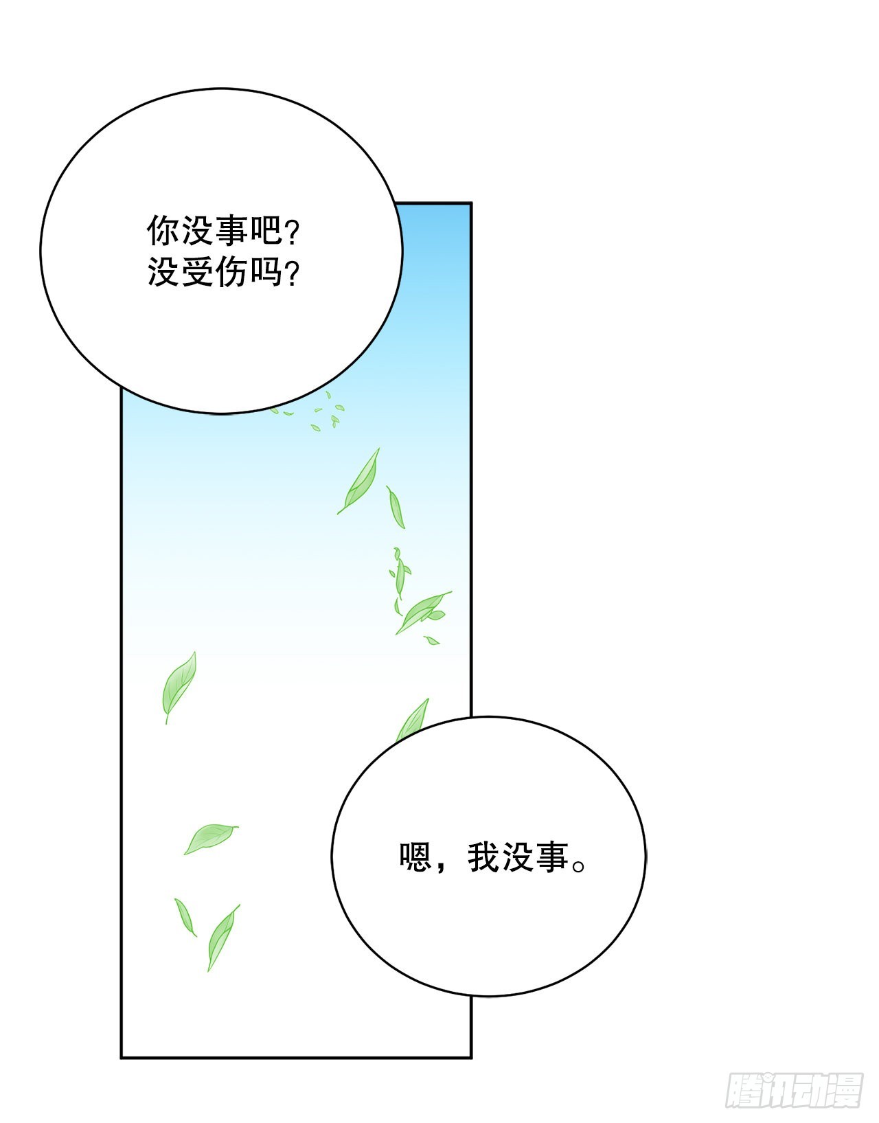 82.制定对策44