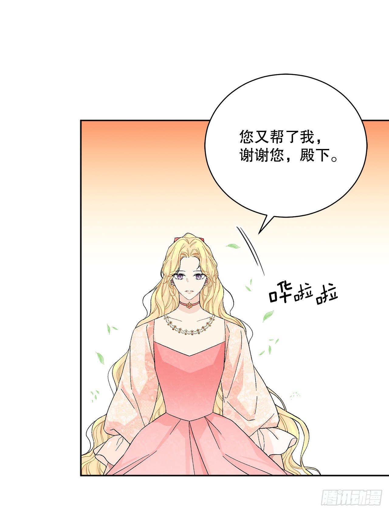 82.制定对策45