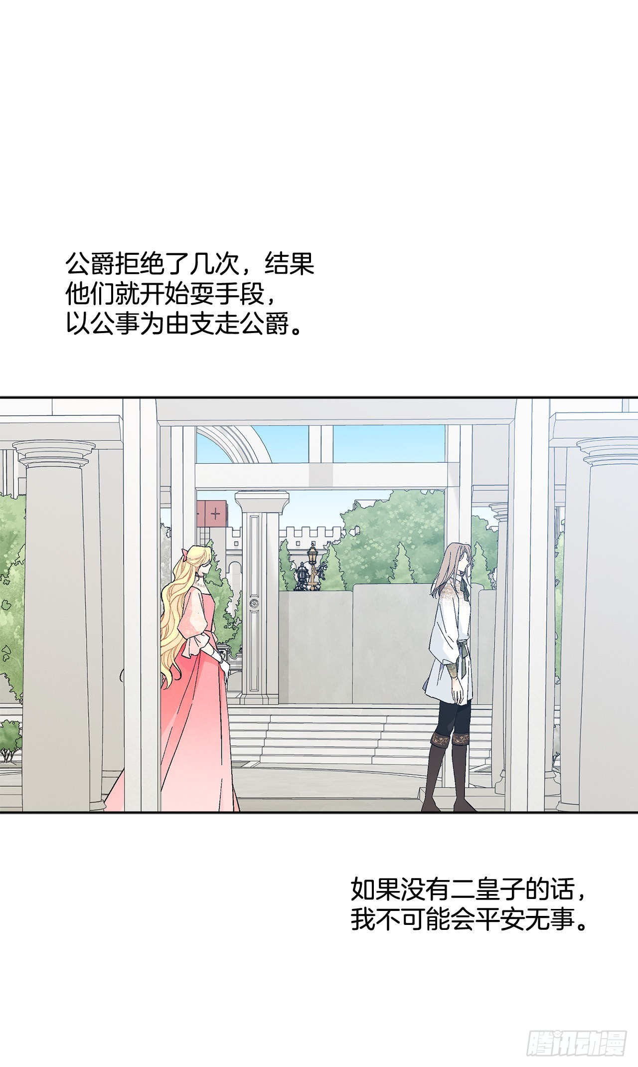 82.制定对策49