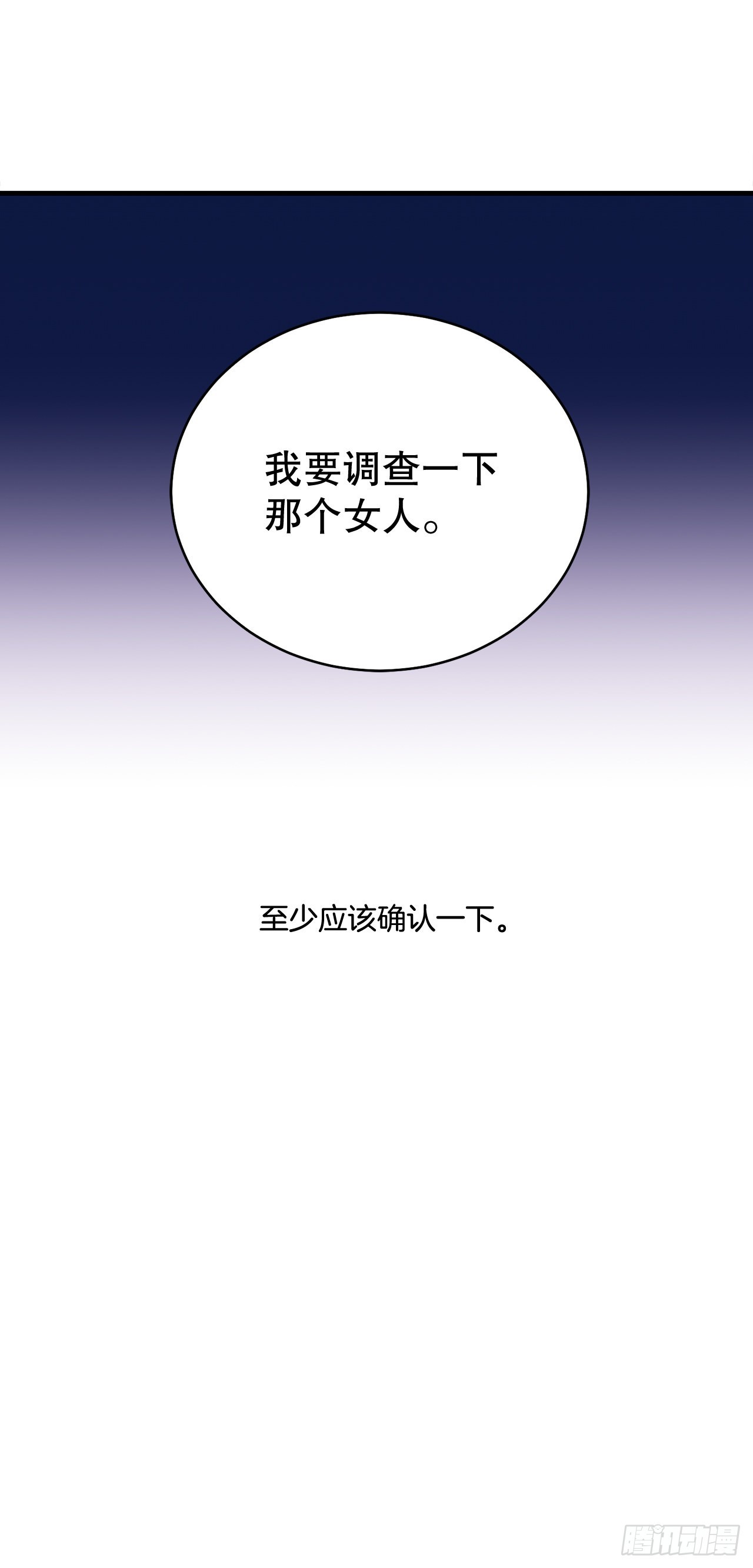 82.制定对策5