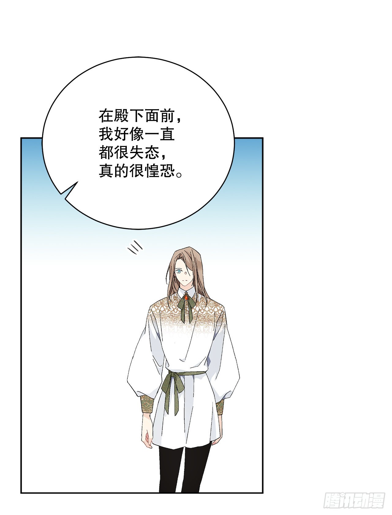 82.制定对策56