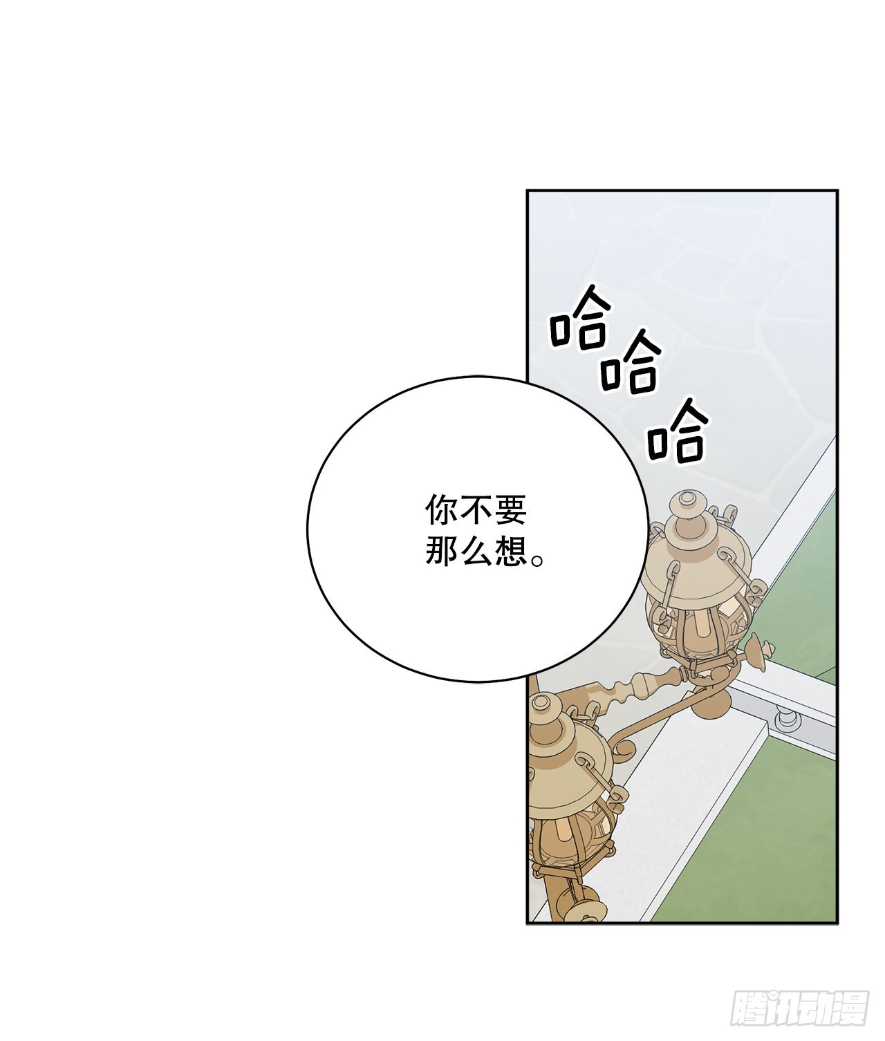 82.制定对策57