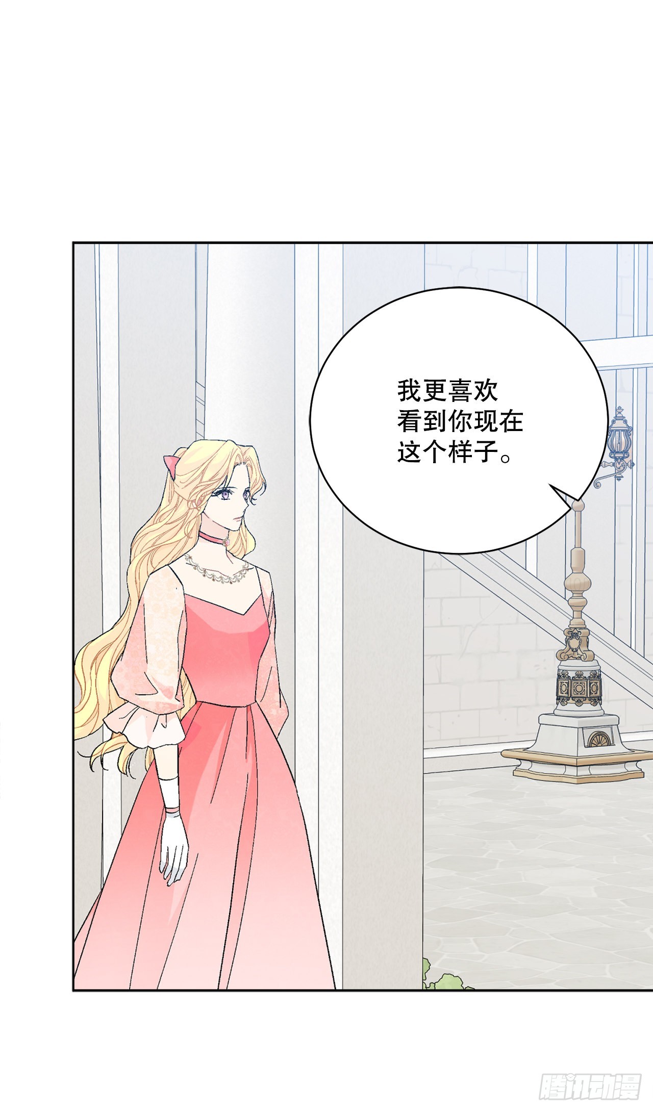 82.制定对策58