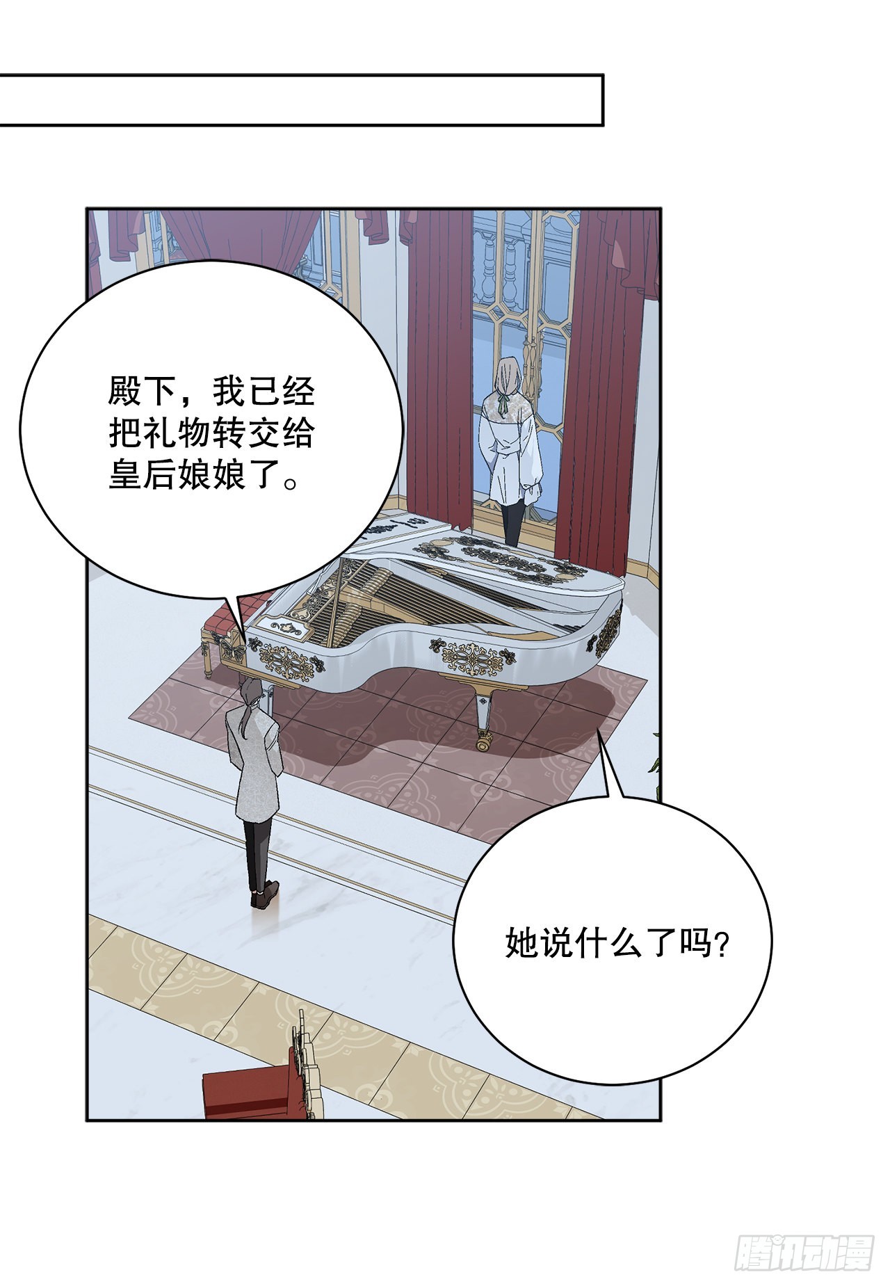 82.制定对策6