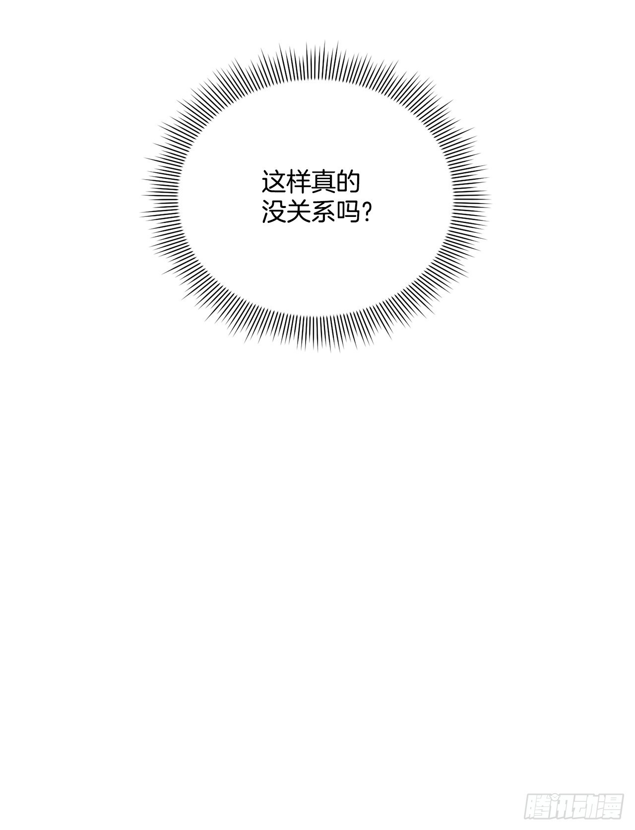 82.制定对策61