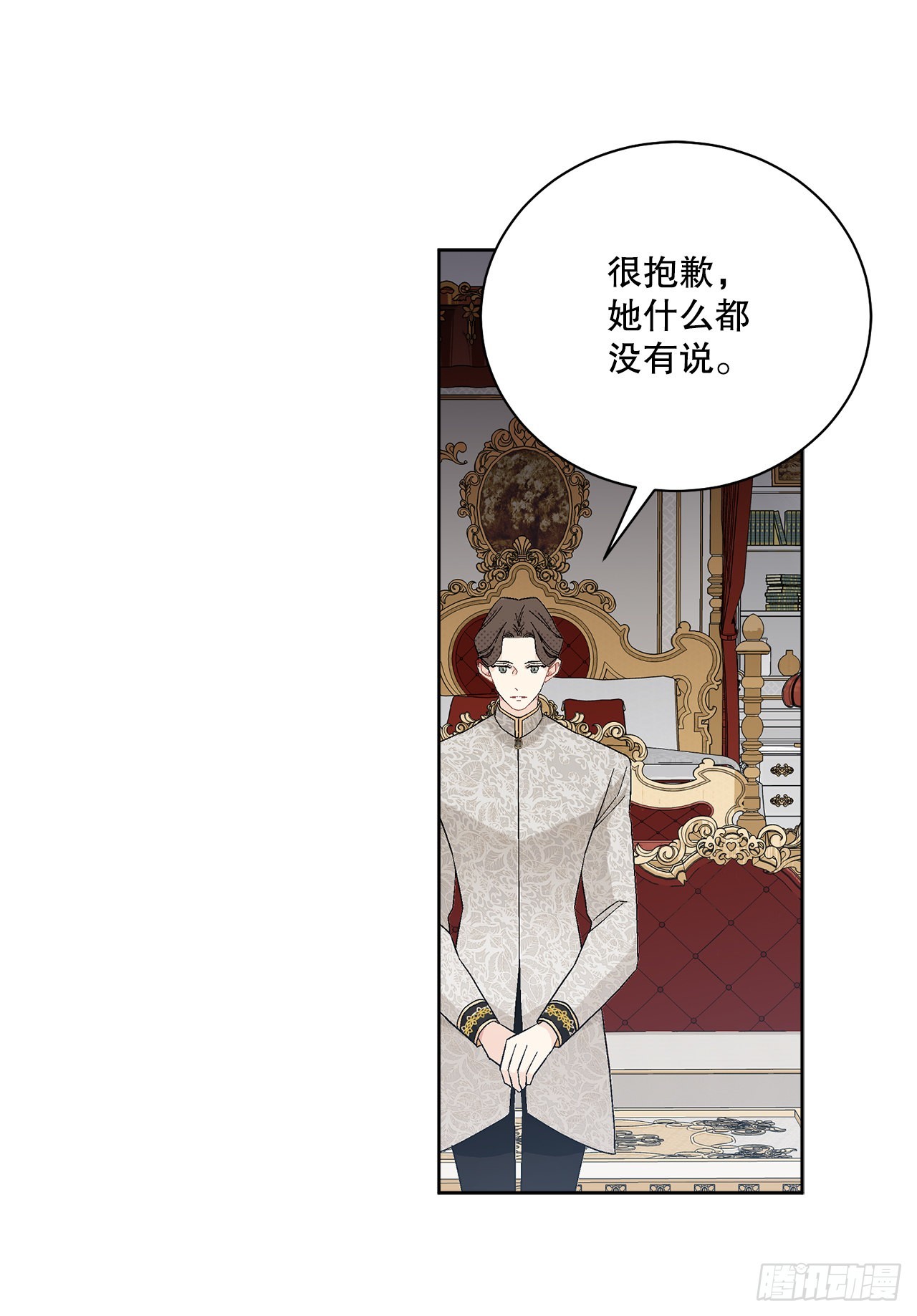 82.制定对策7