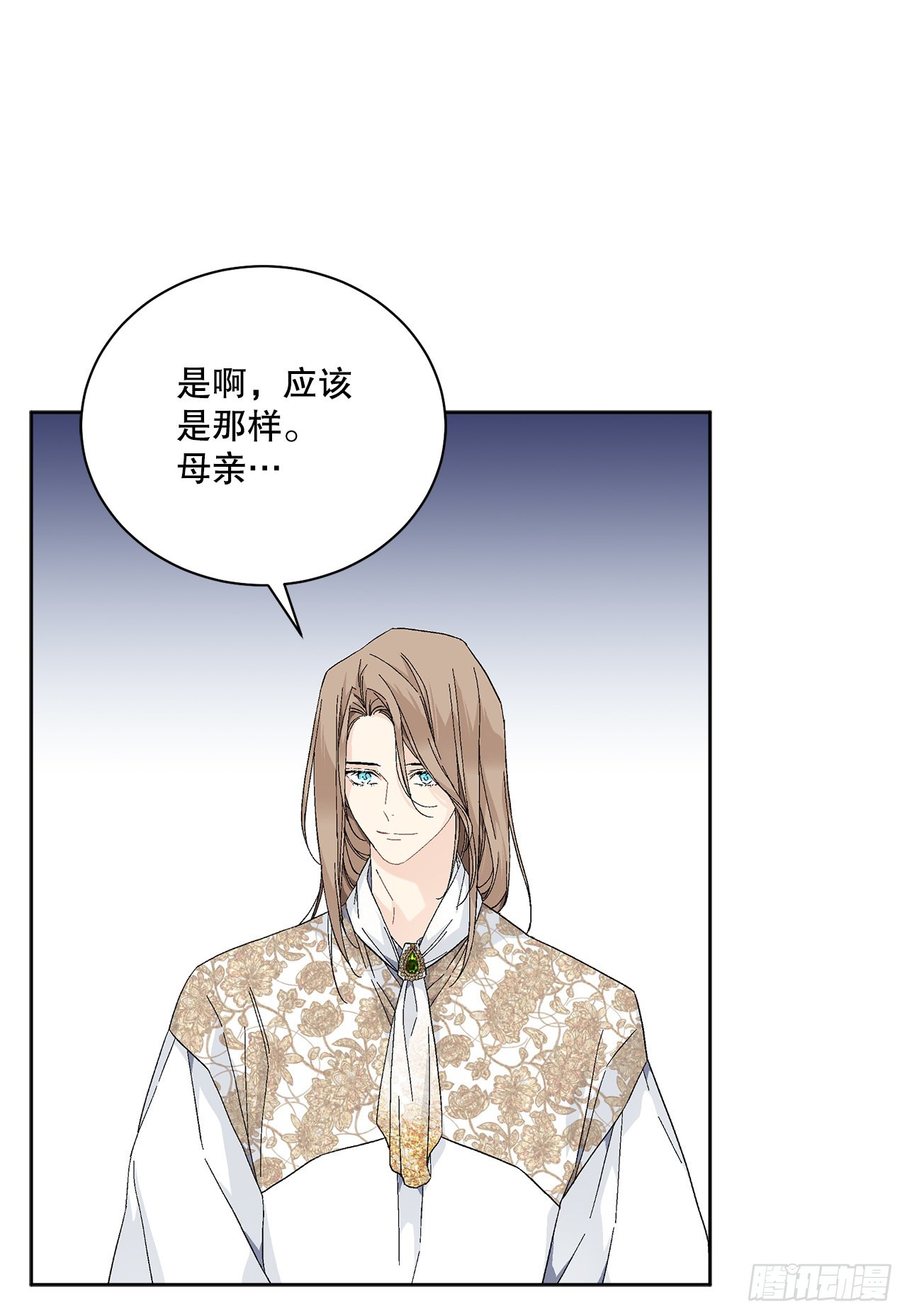 82.制定对策8