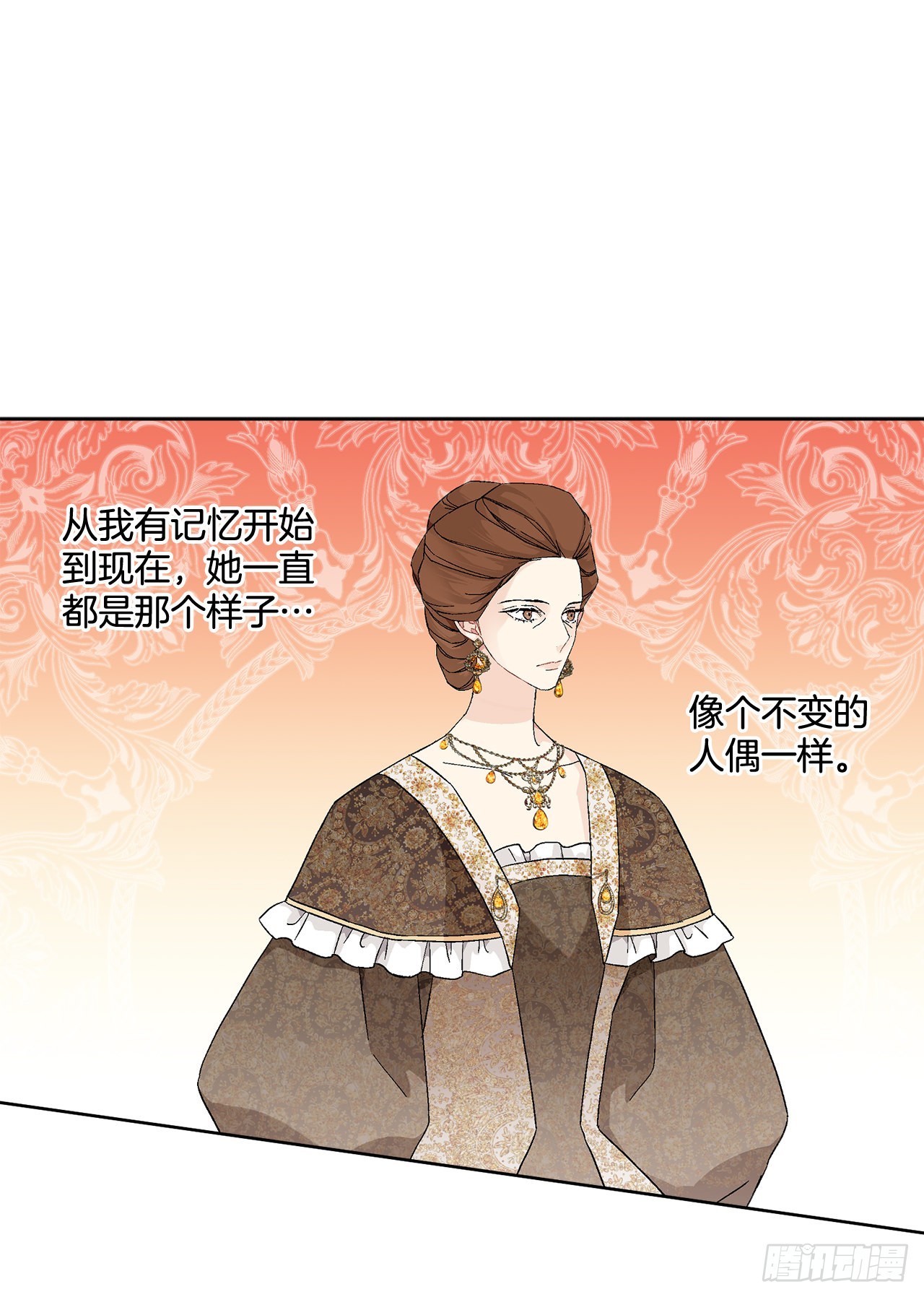 82.制定对策9