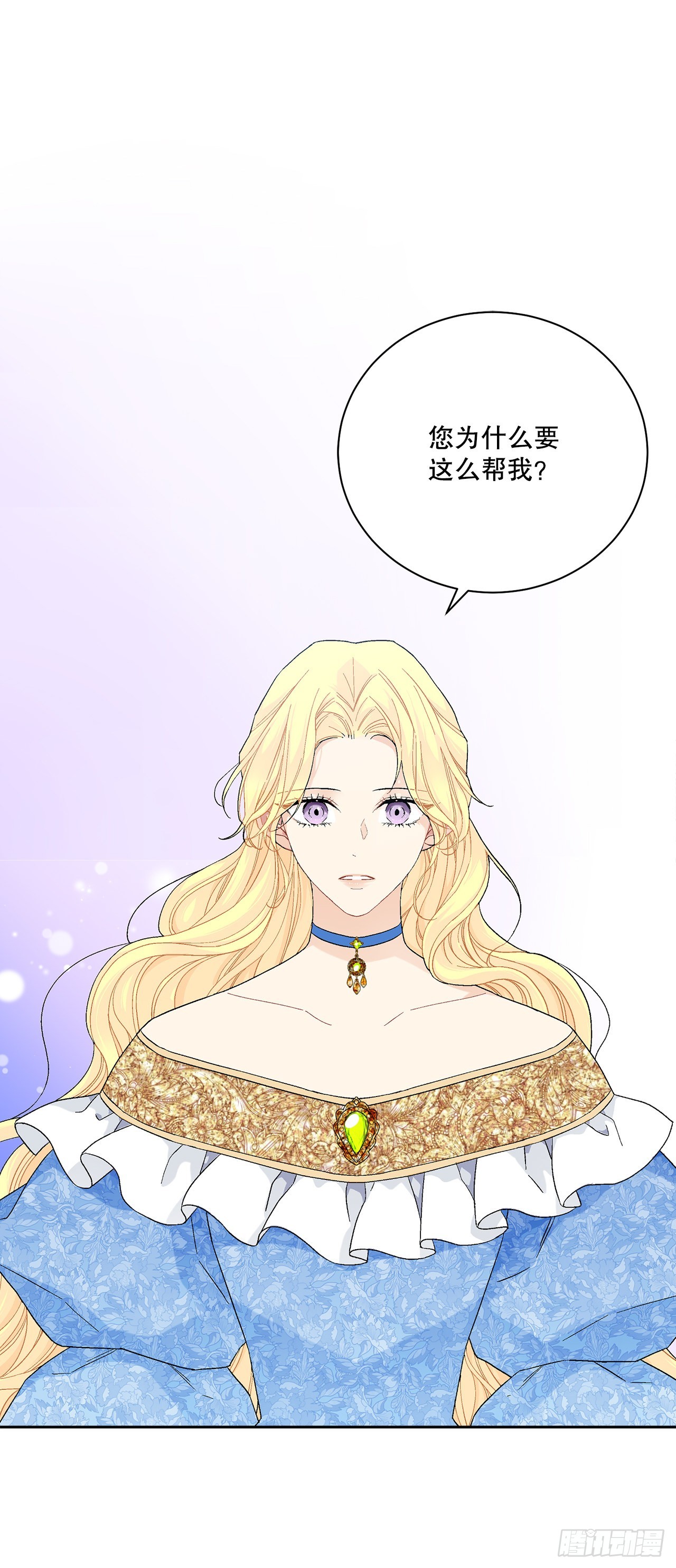 84.二皇子的危机0