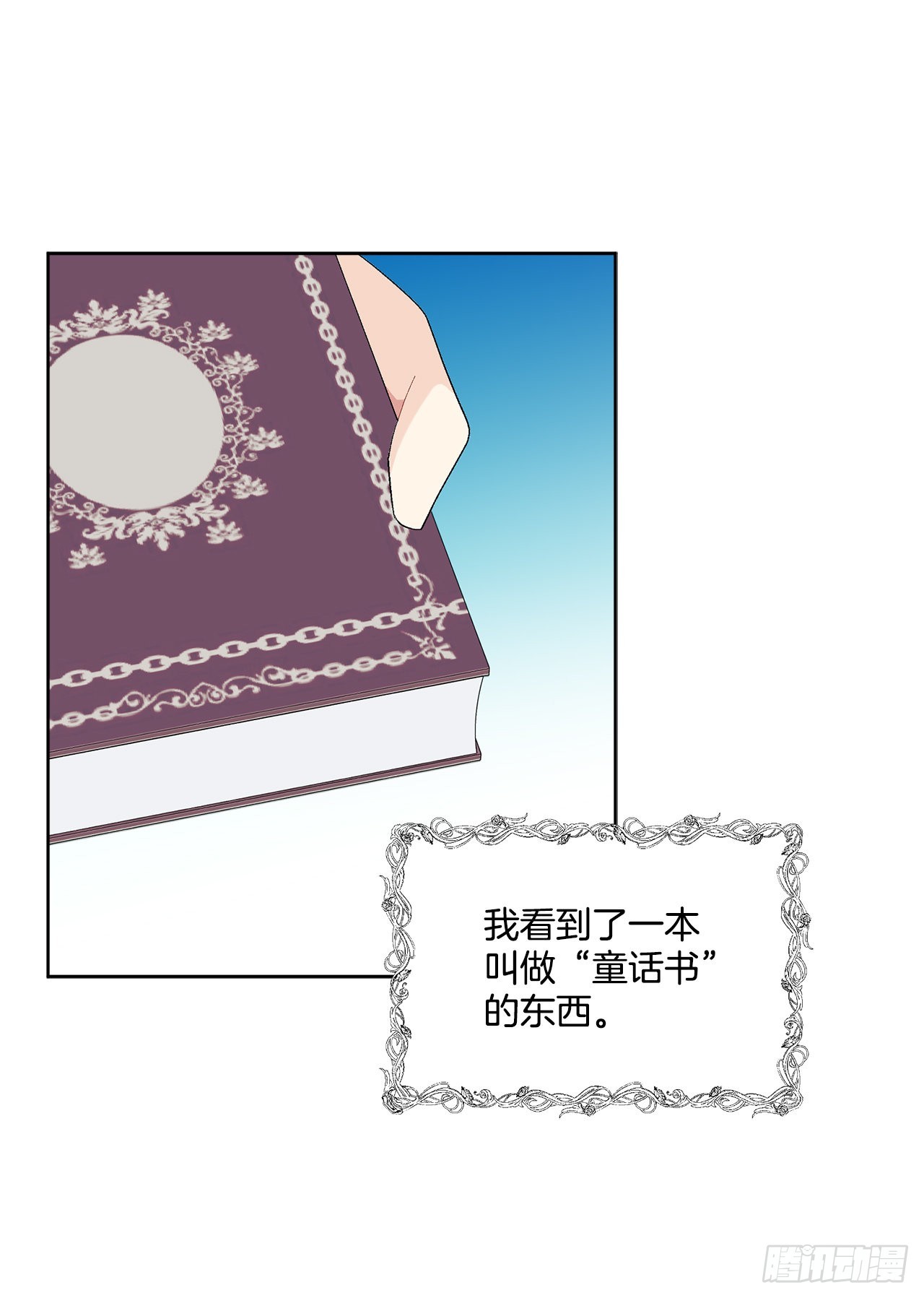 84.二皇子的危机11