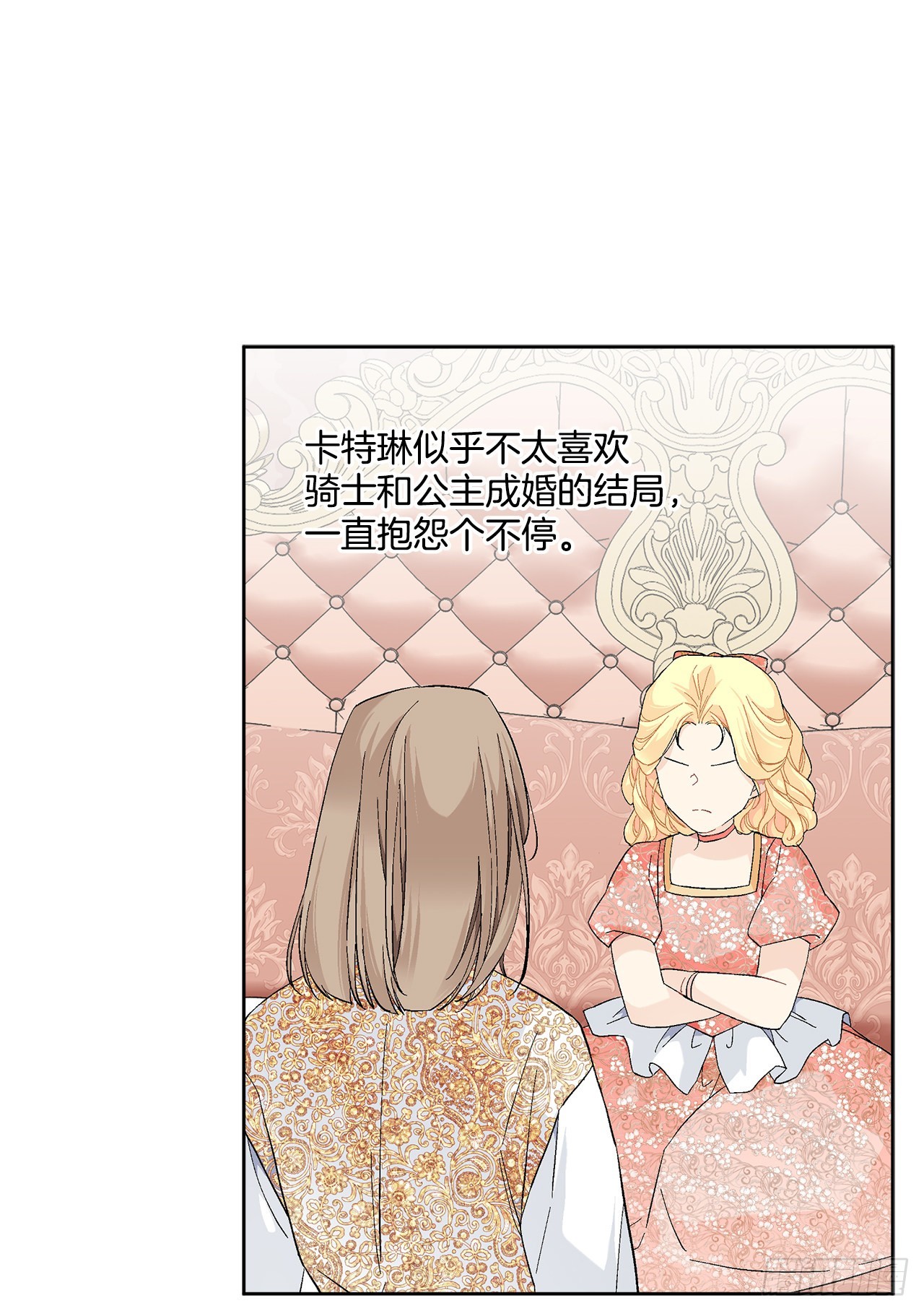 84.二皇子的危机13