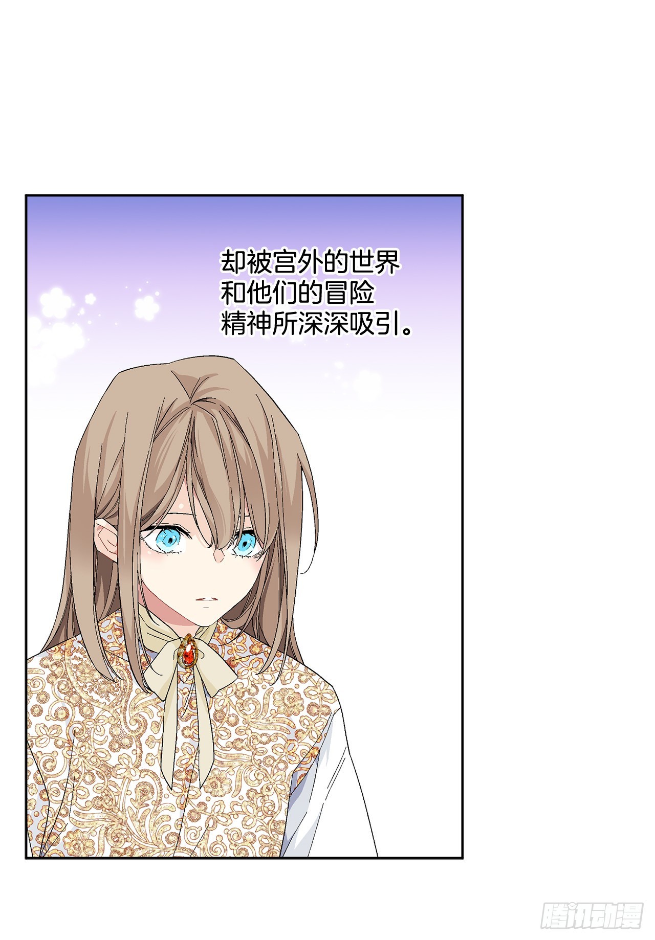 84.二皇子的危机15