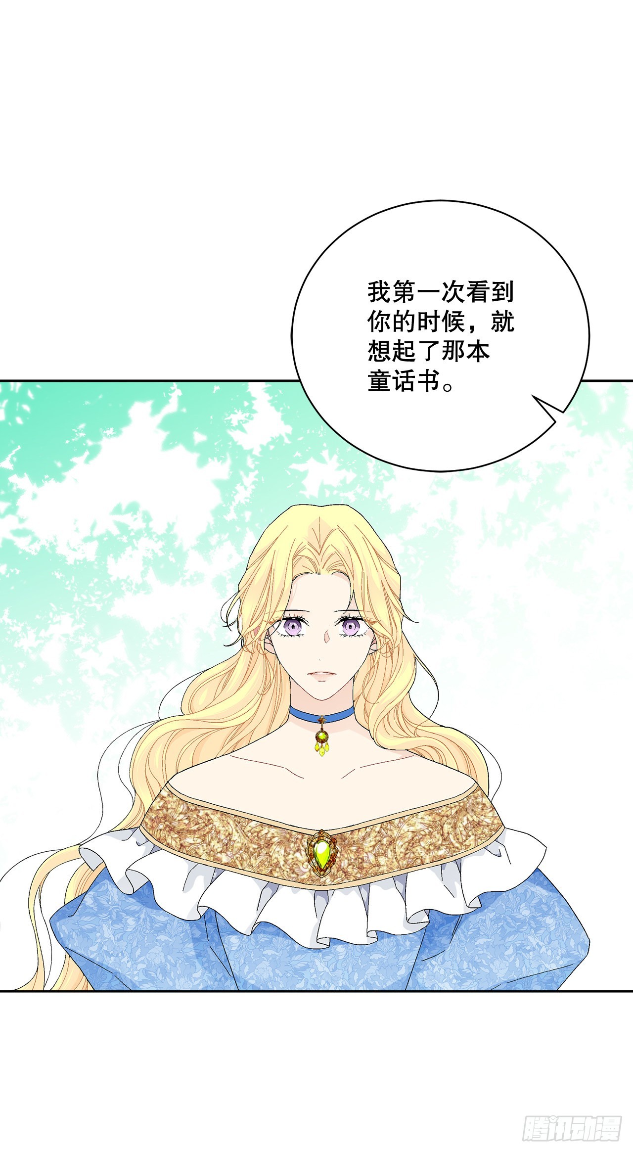 84.二皇子的危机18