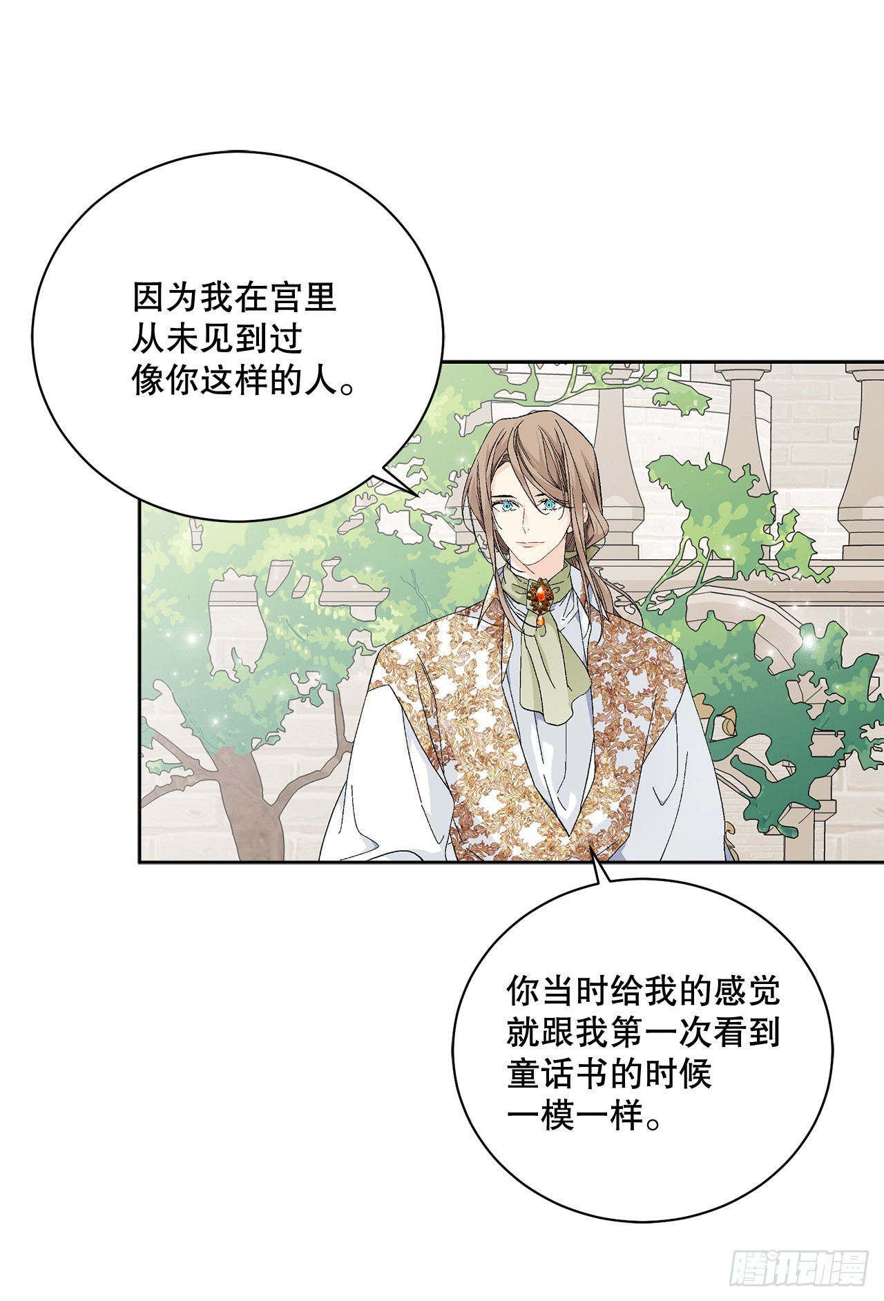 84.二皇子的危机19