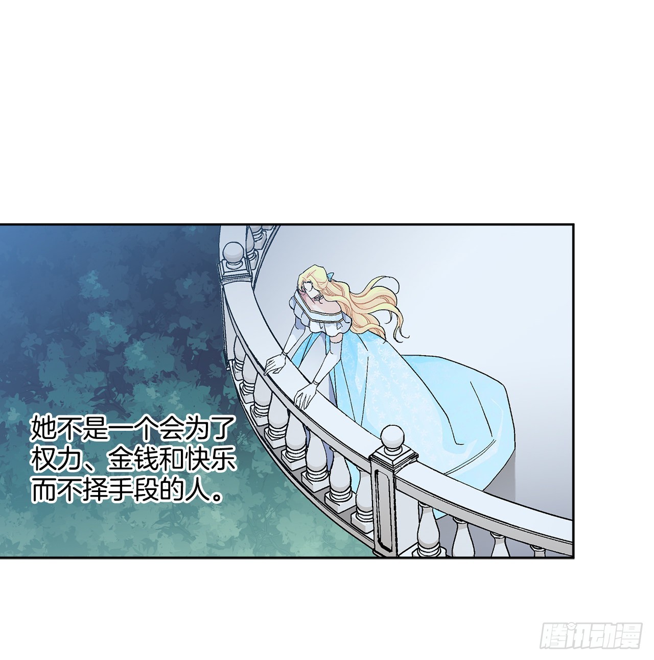 84.二皇子的危机20