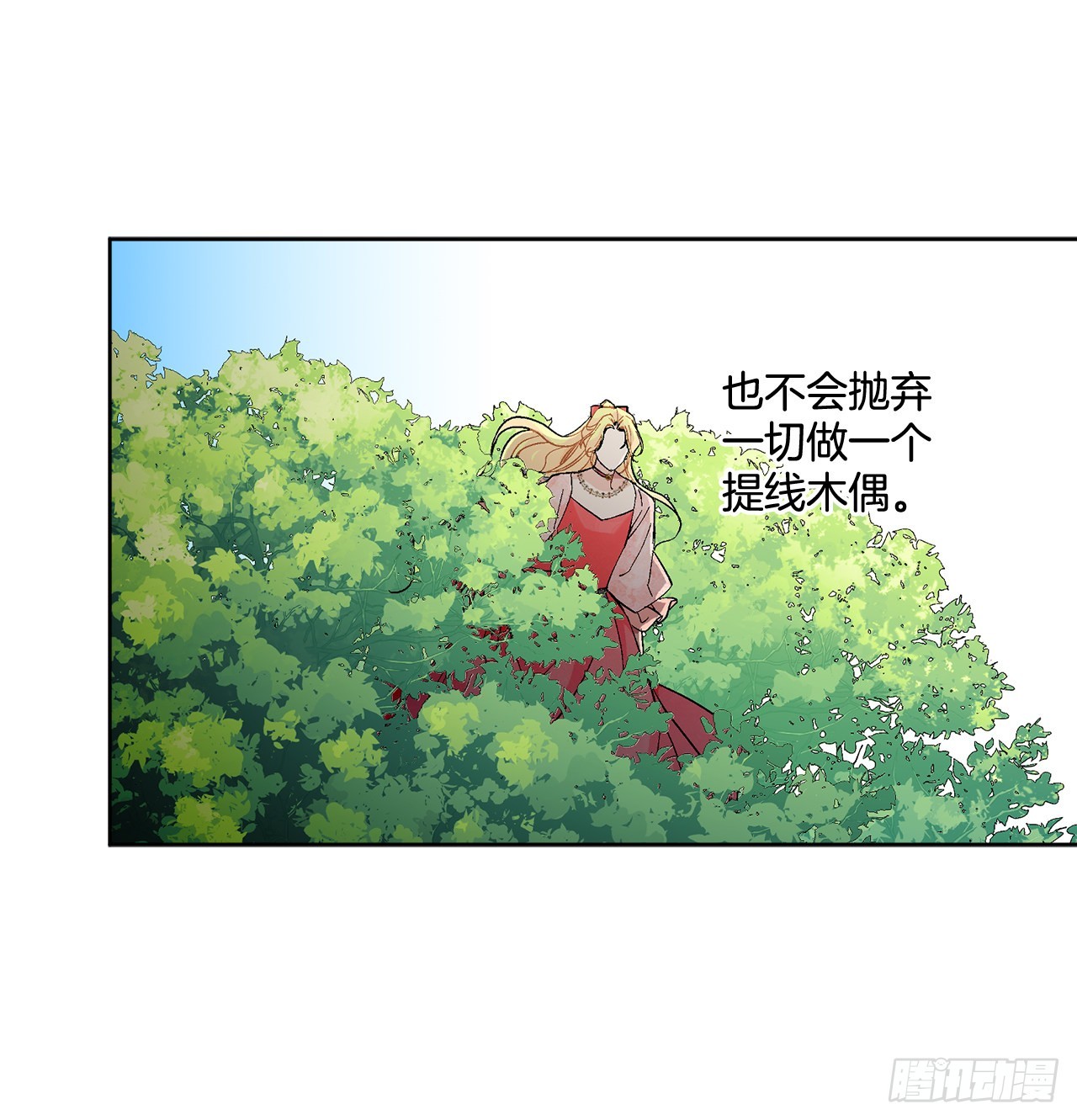 84.二皇子的危机21