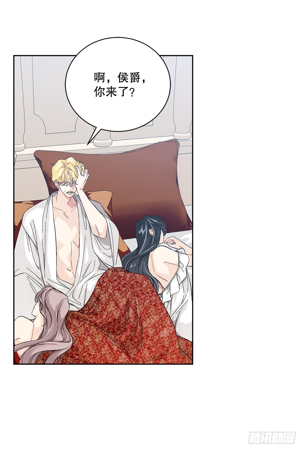 84.二皇子的危机27