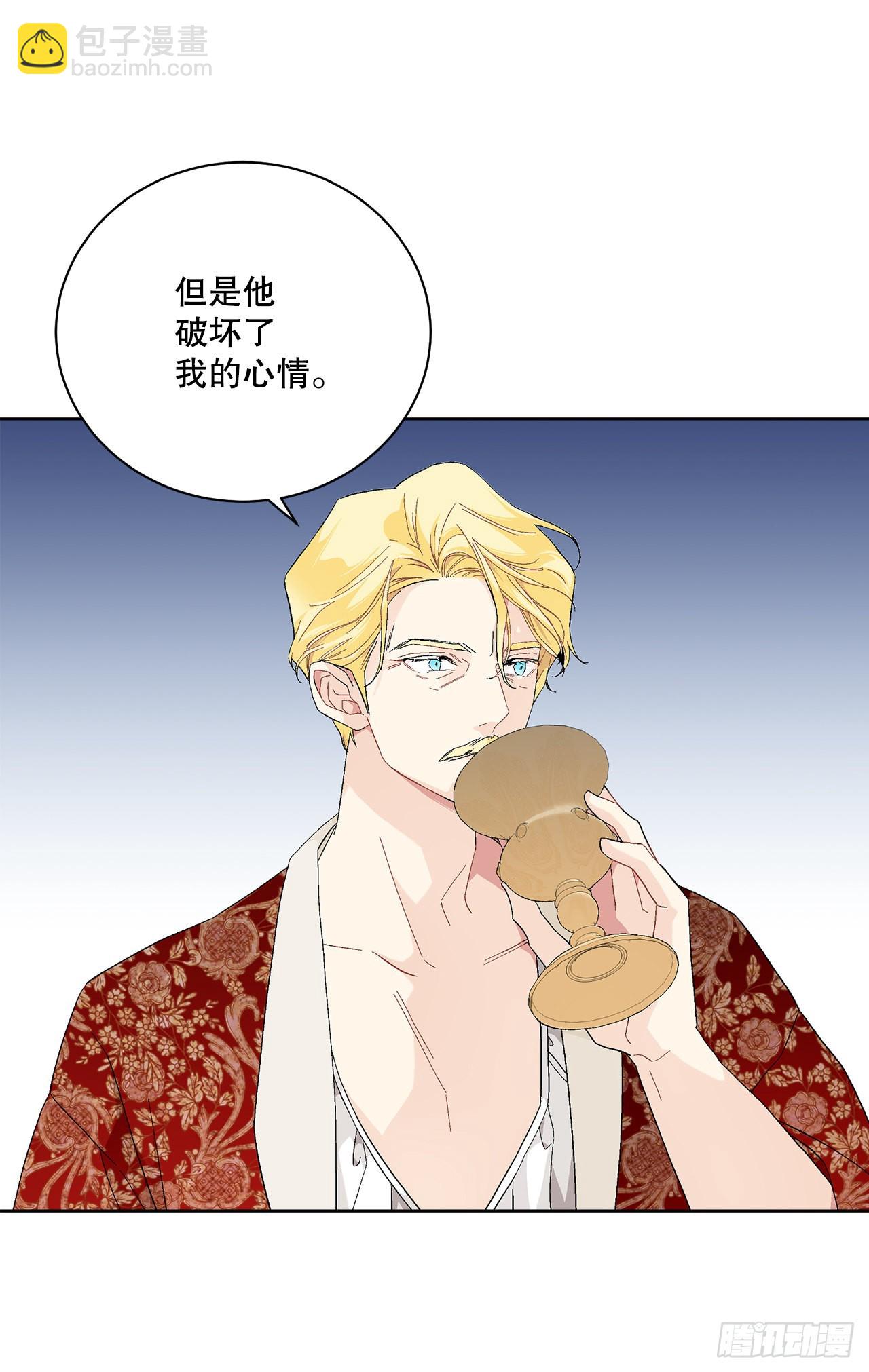 84.二皇子的危机33