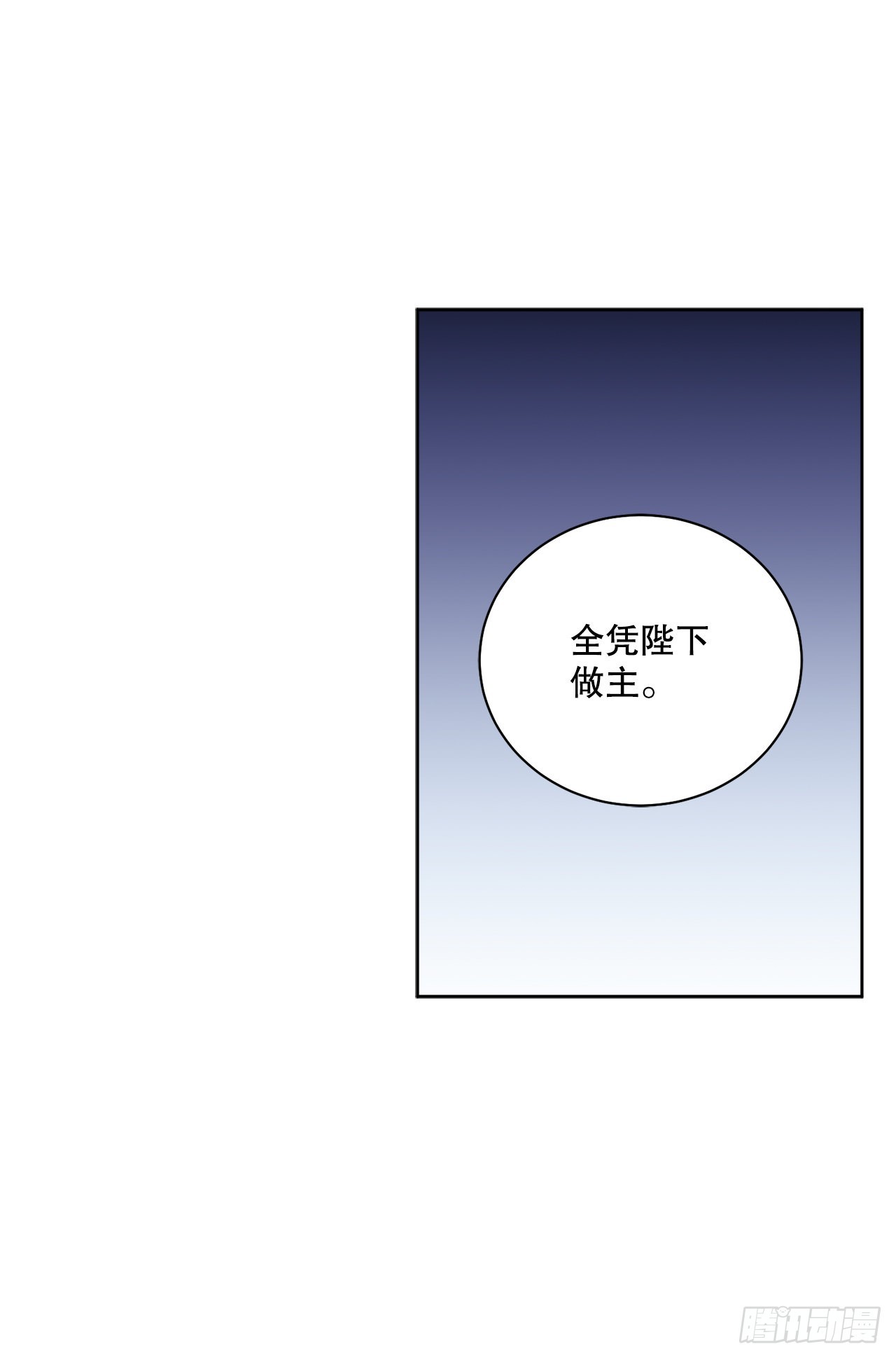 84.二皇子的危机43