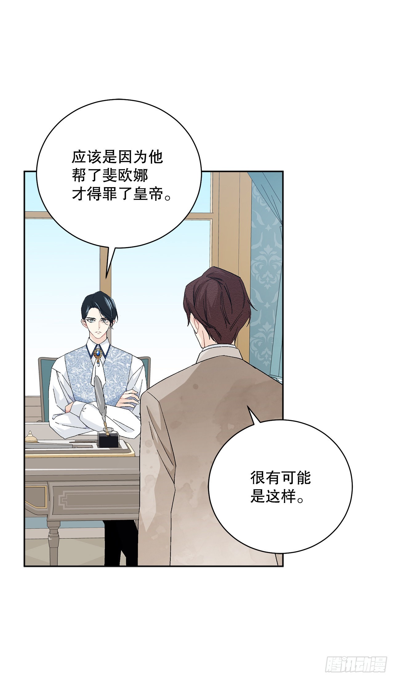 84.二皇子的危机48