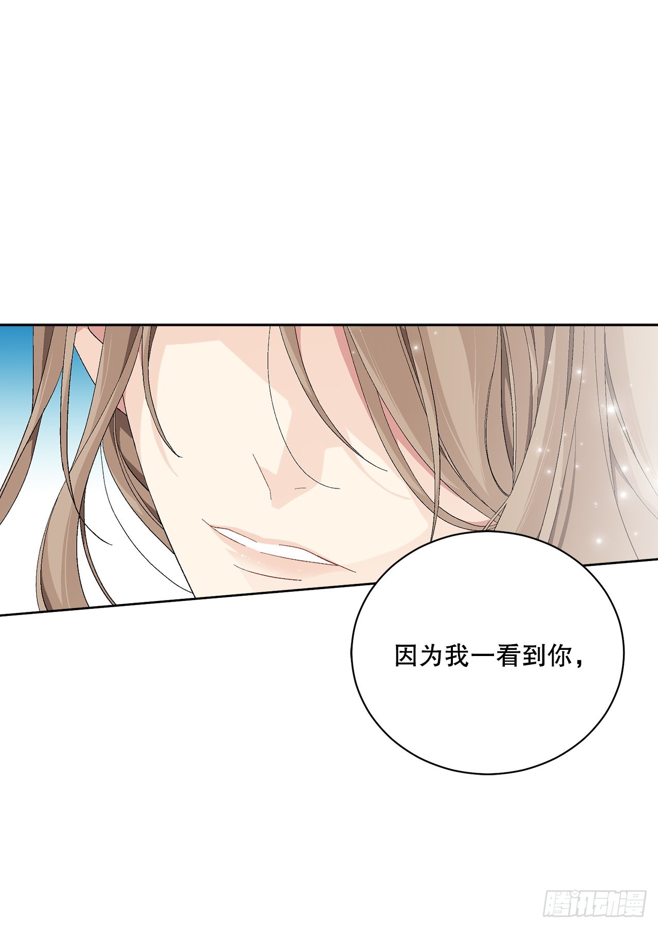 84.二皇子的危机5