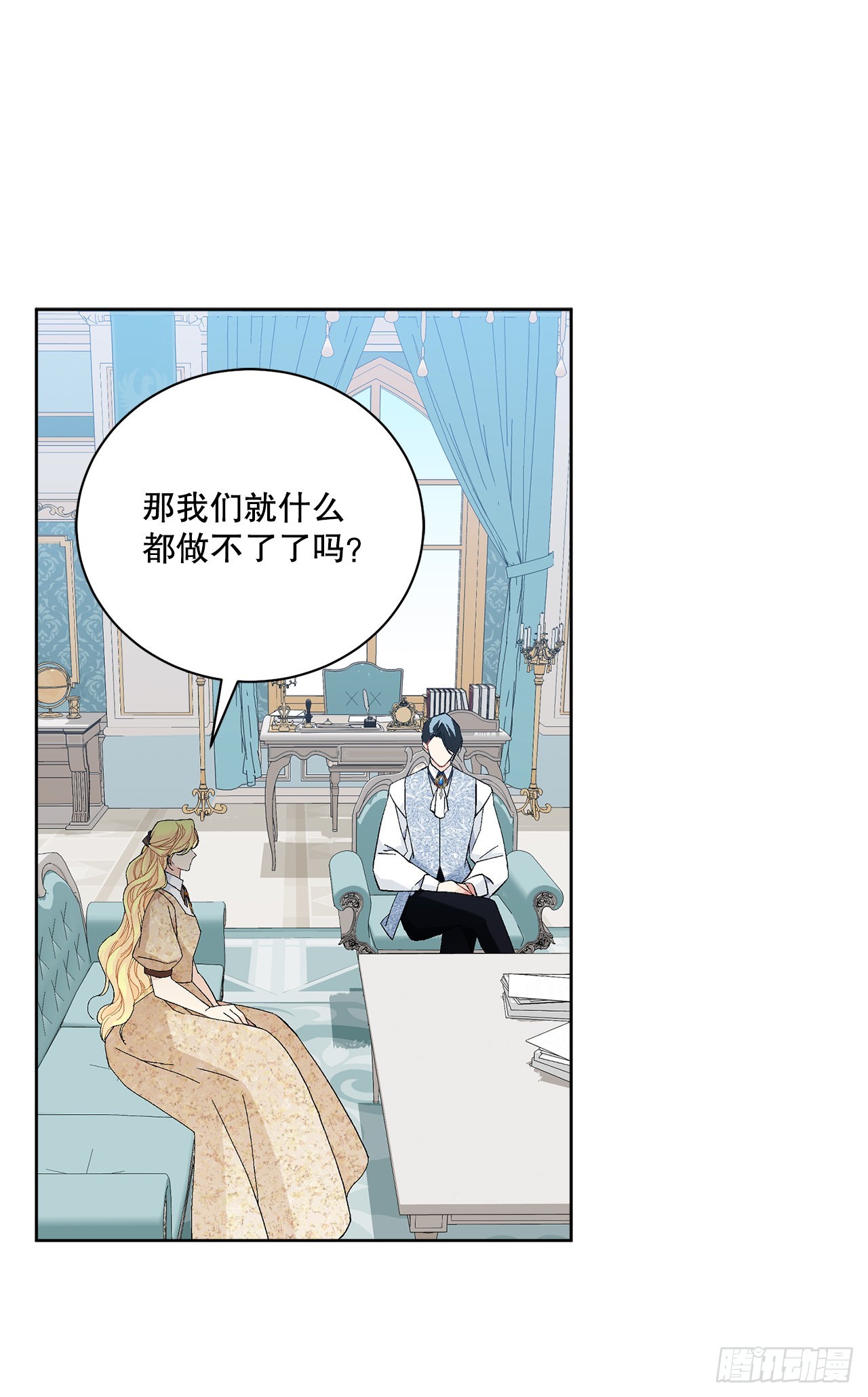 84.二皇子的危机61