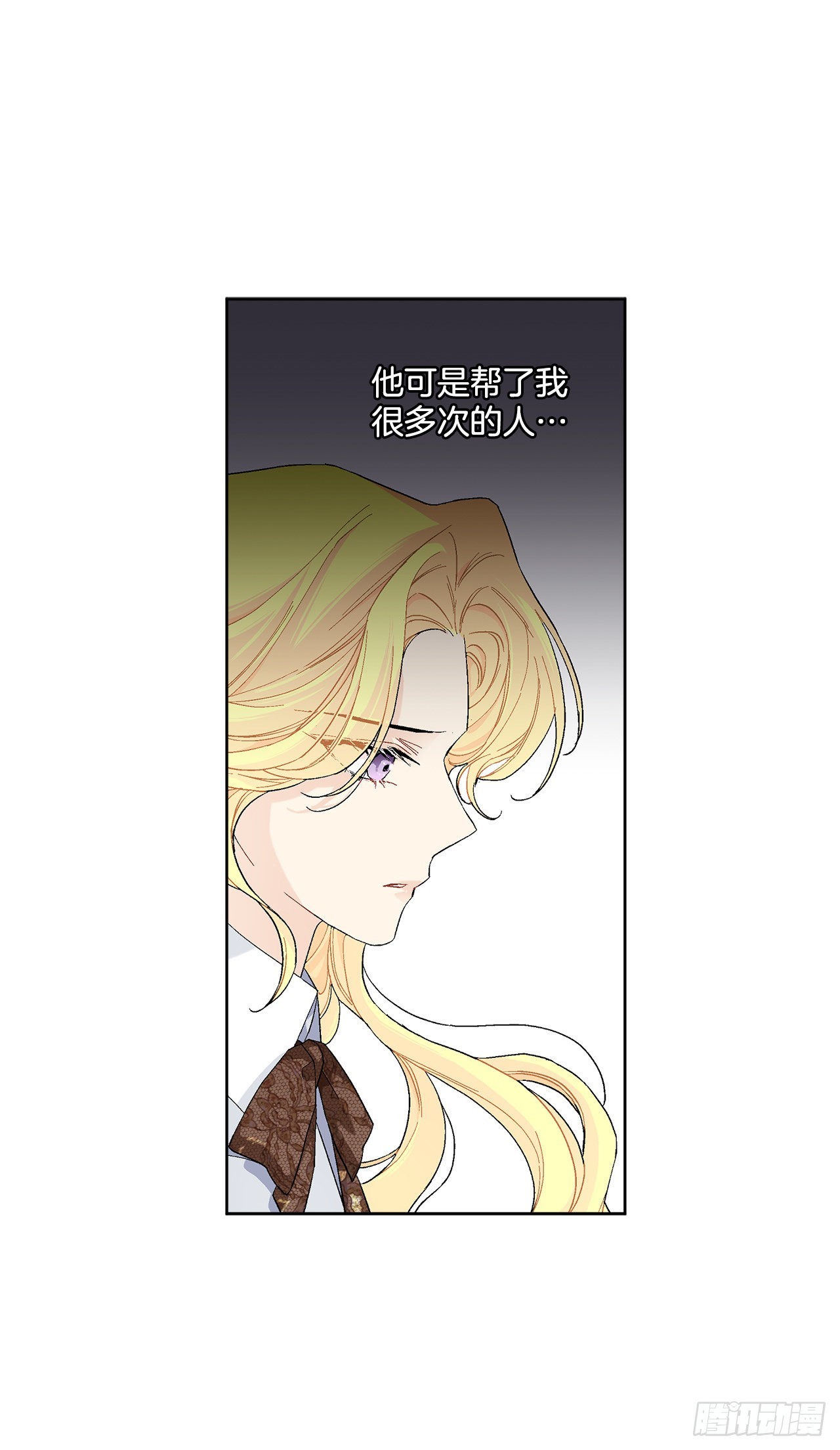 84.二皇子的危机62