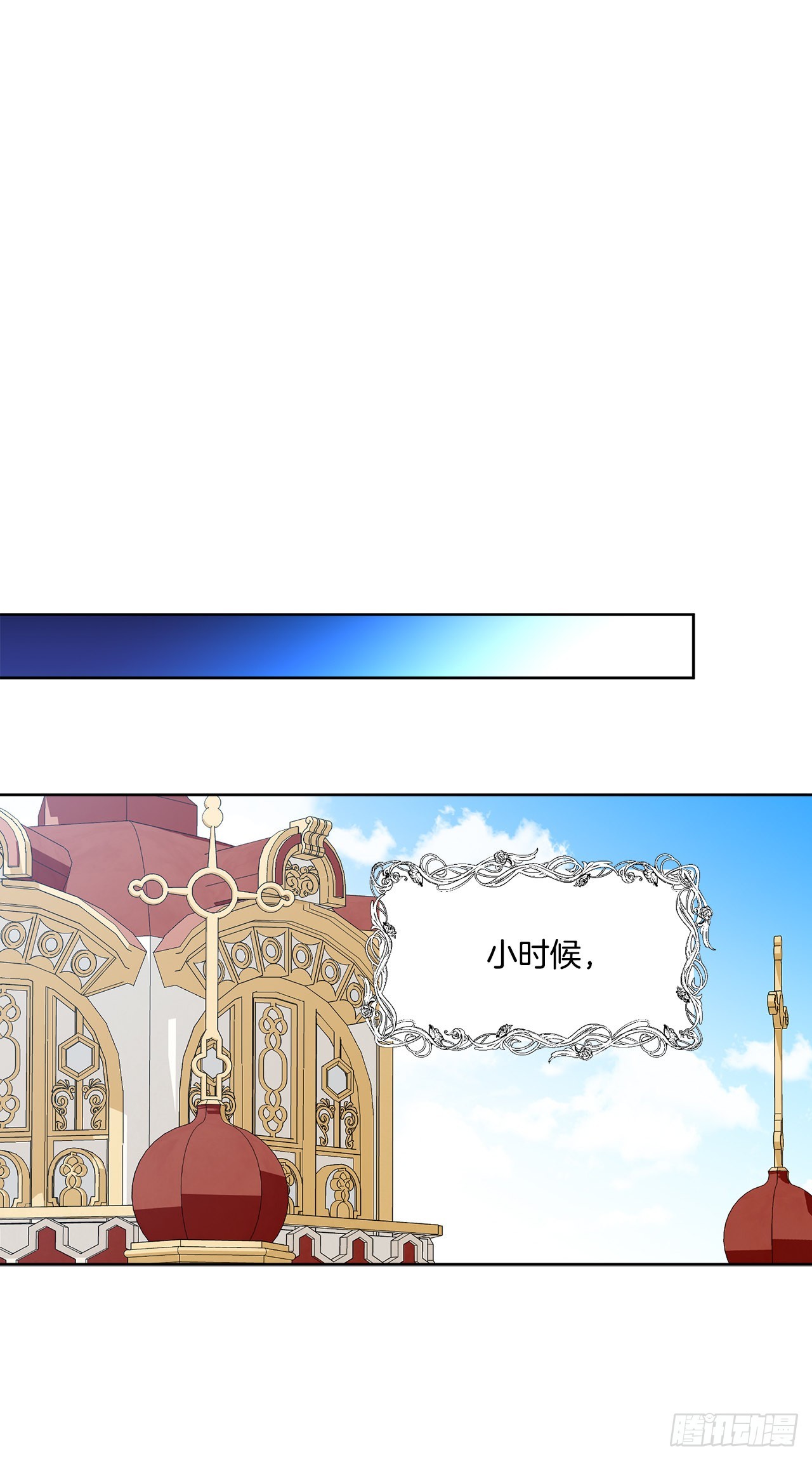 84.二皇子的危机8