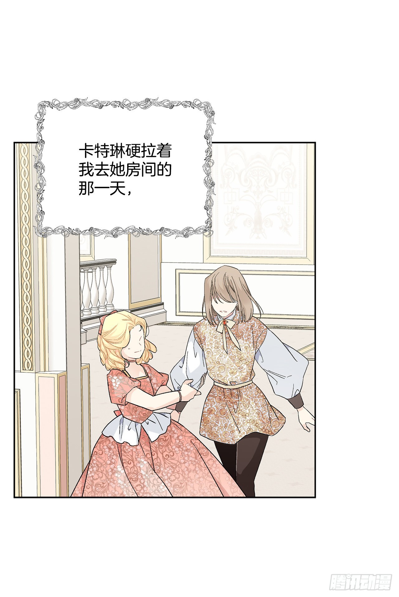 84.二皇子的危机9