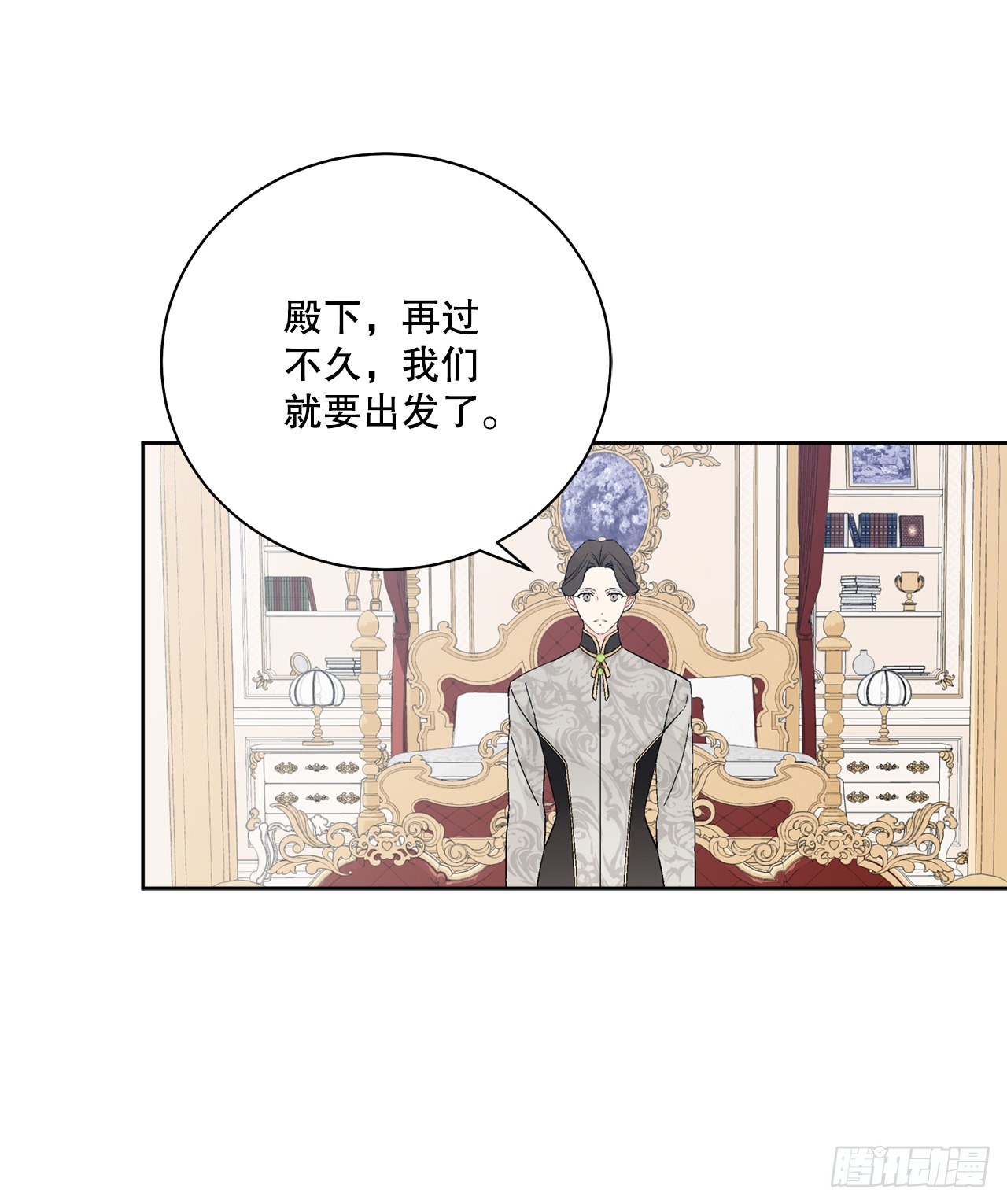 85.二皇子离开11
