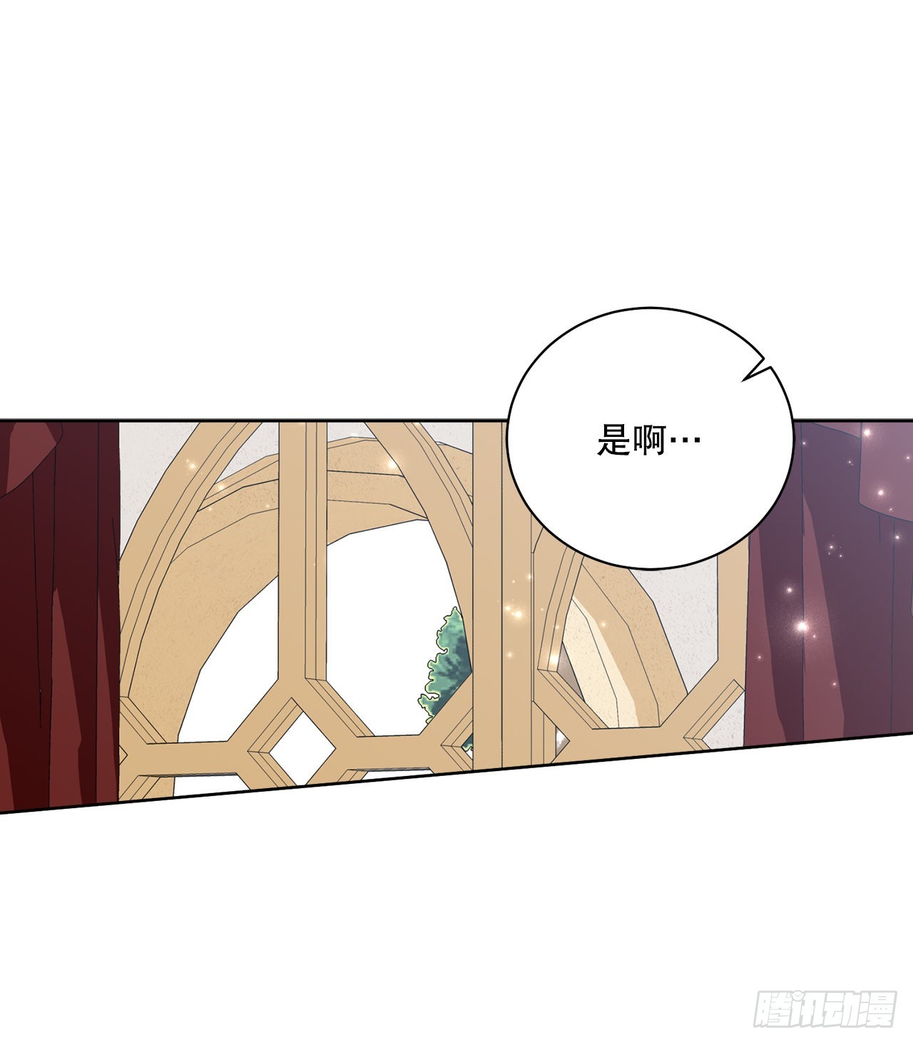 85.二皇子离开13