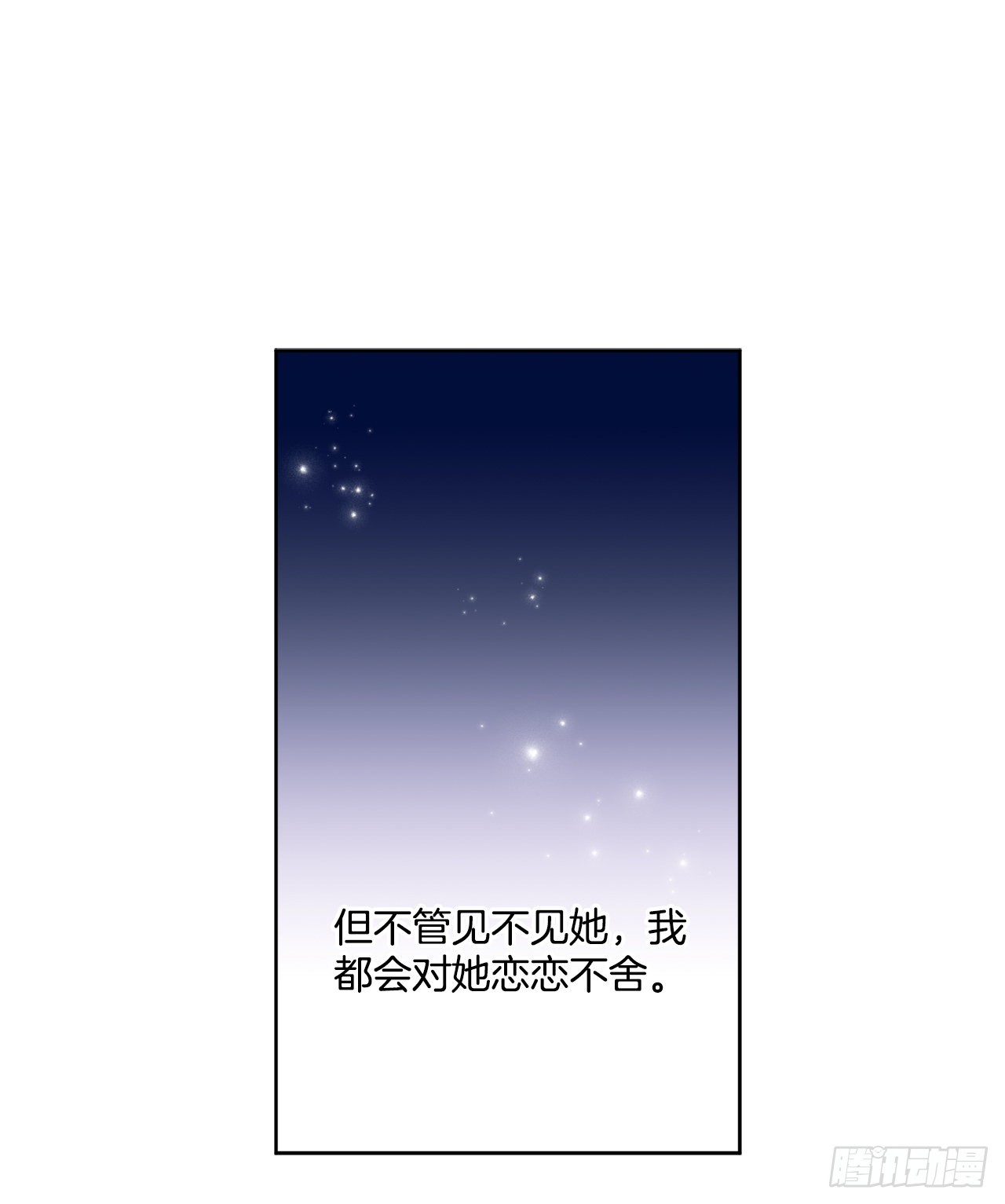 85.二皇子离开17