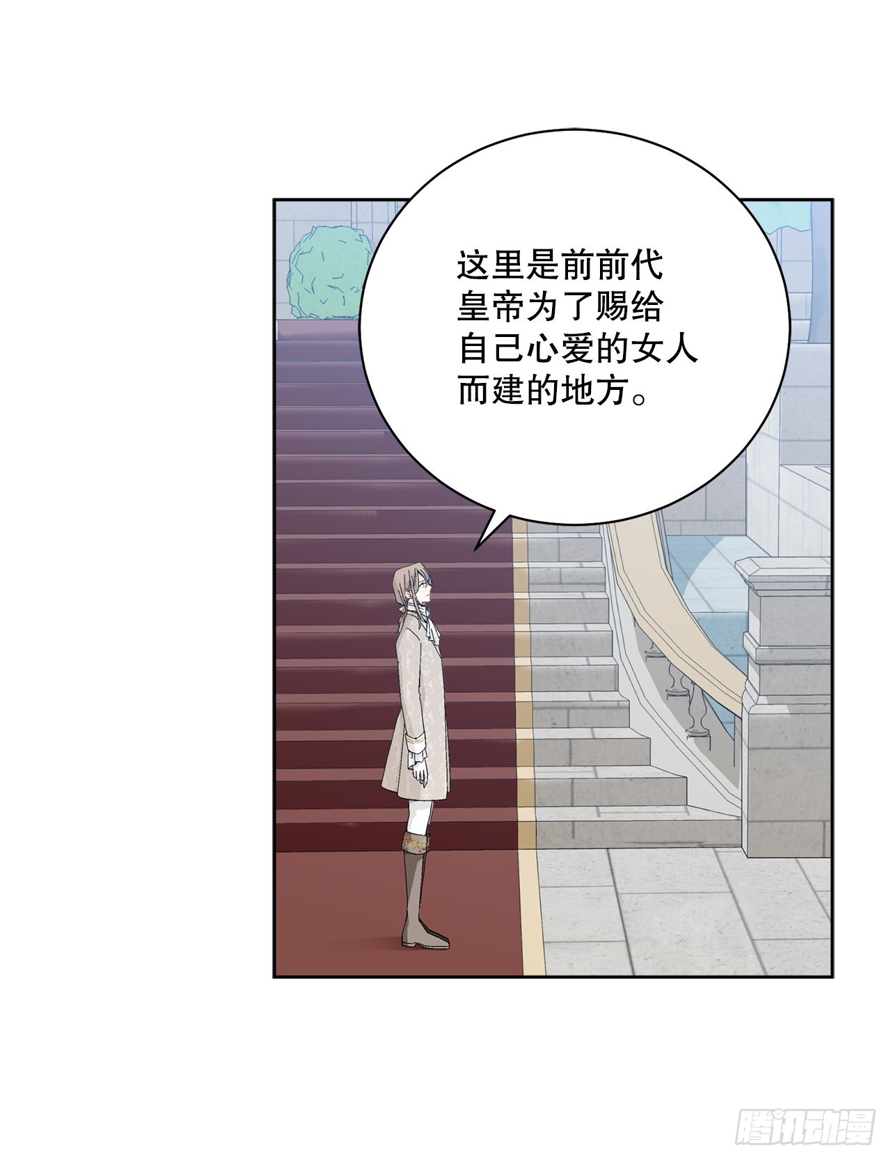 85.二皇子离开26