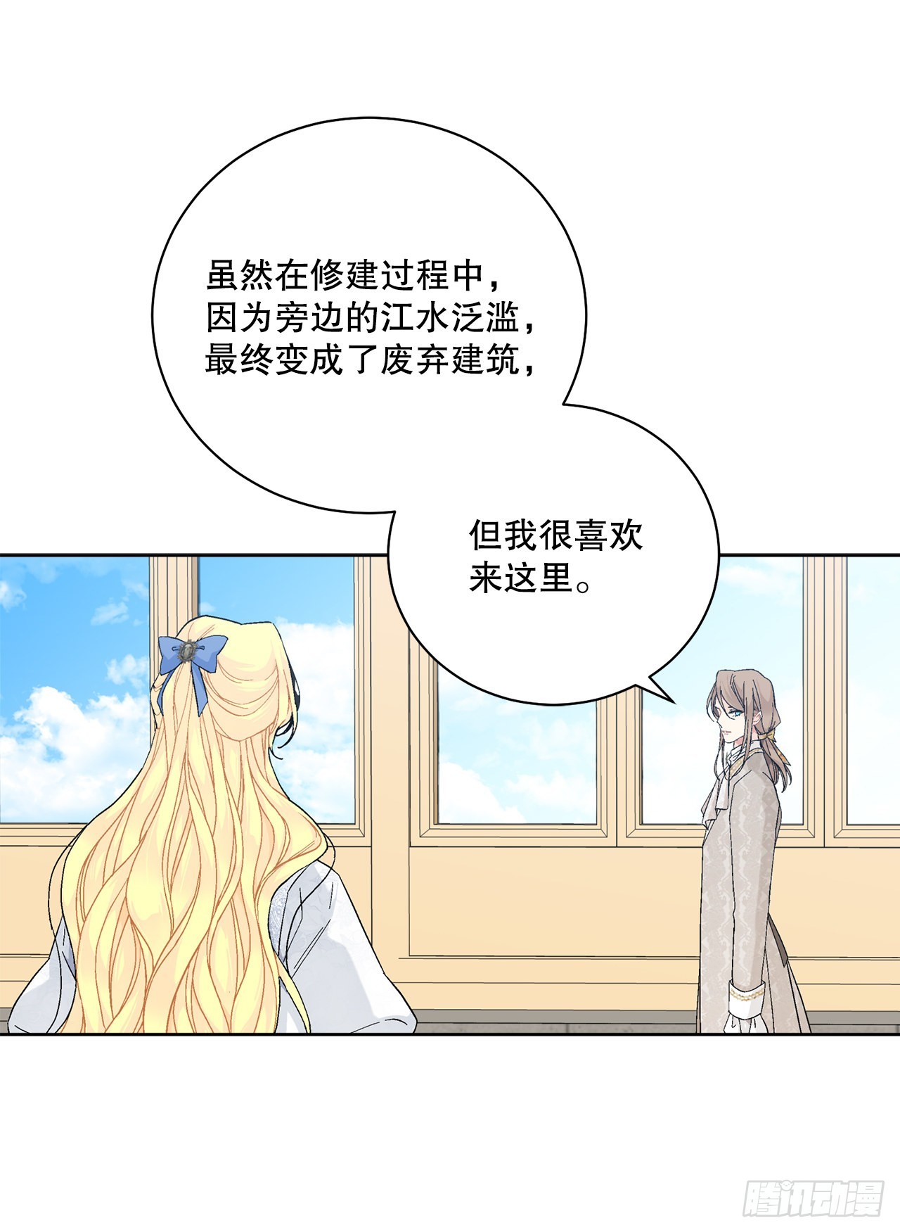 85.二皇子离开27