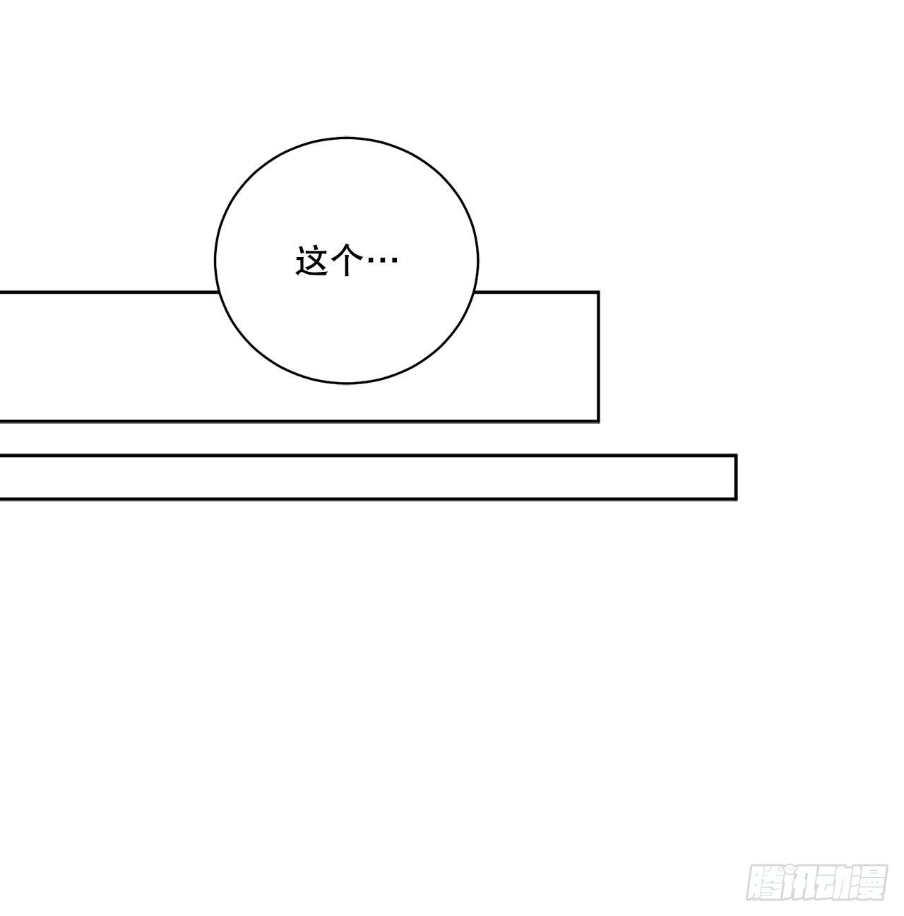 85.二皇子离开30