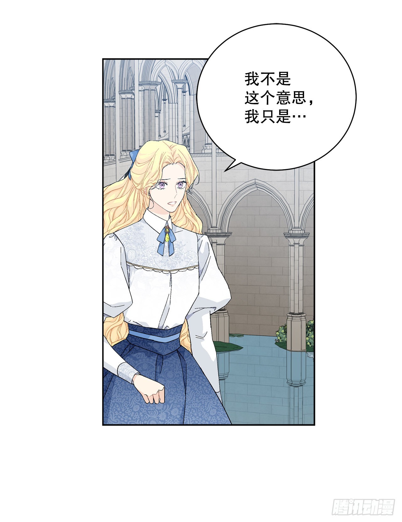 85.二皇子离开33