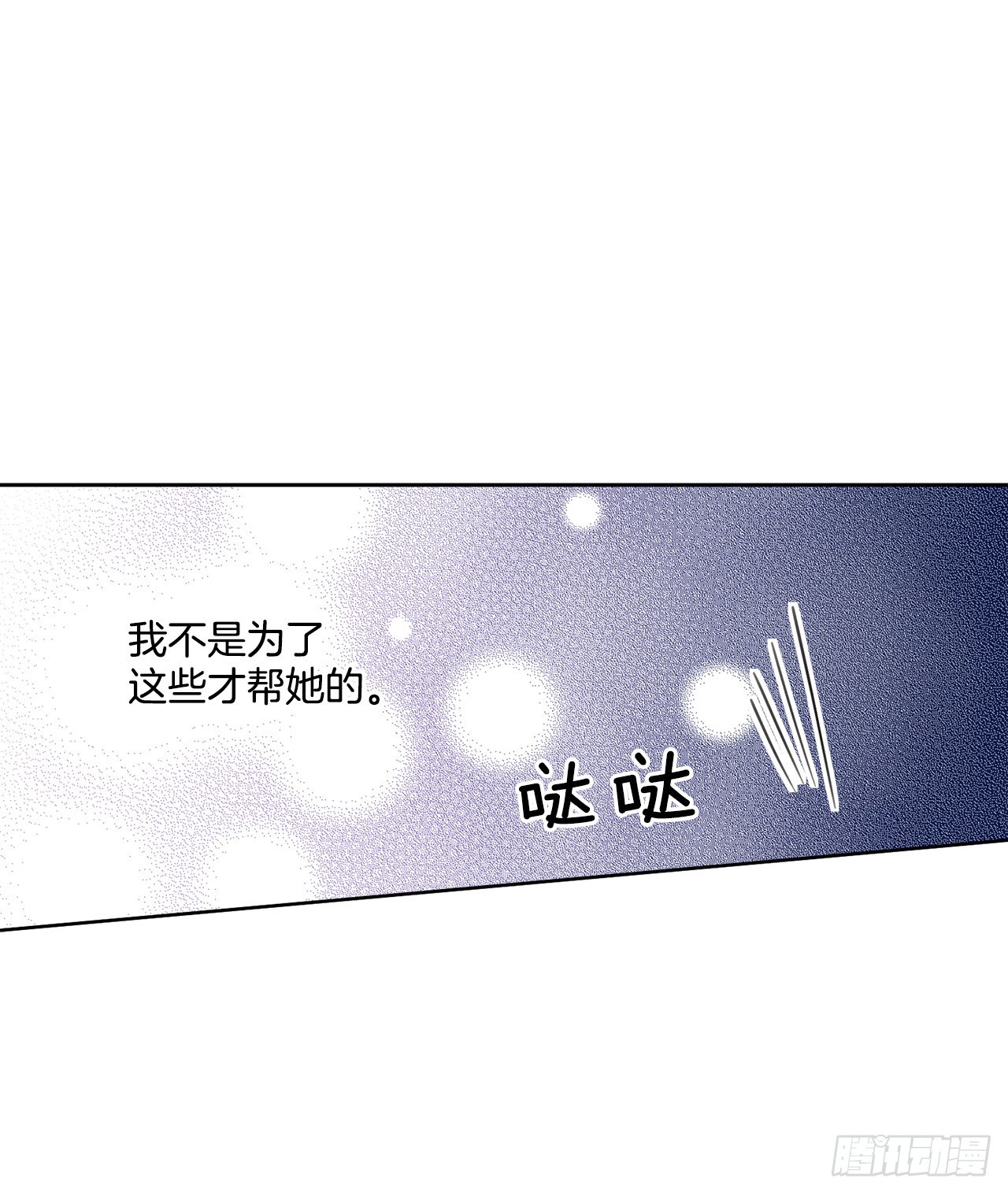 85.二皇子离开36