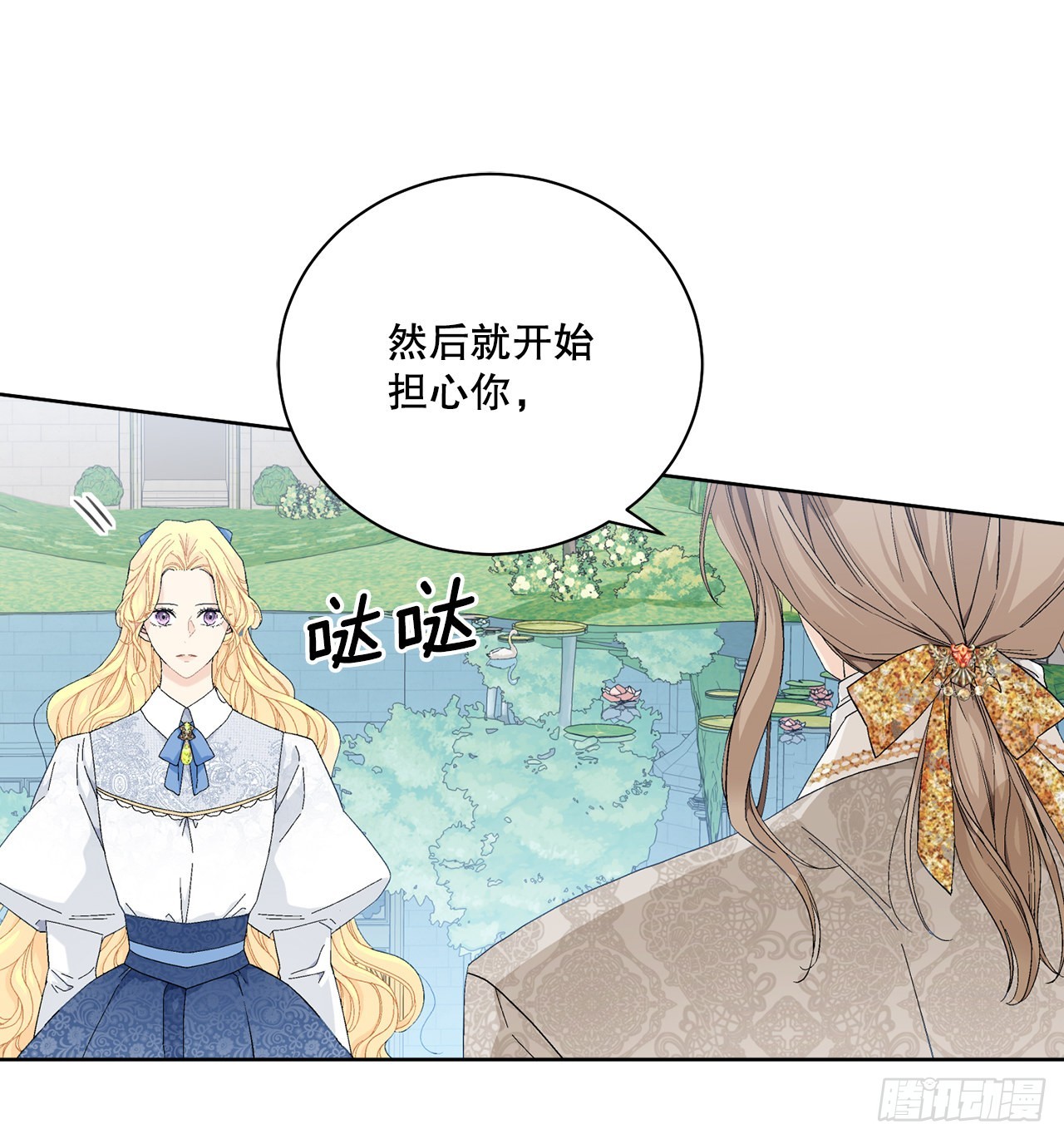 85.二皇子离开38