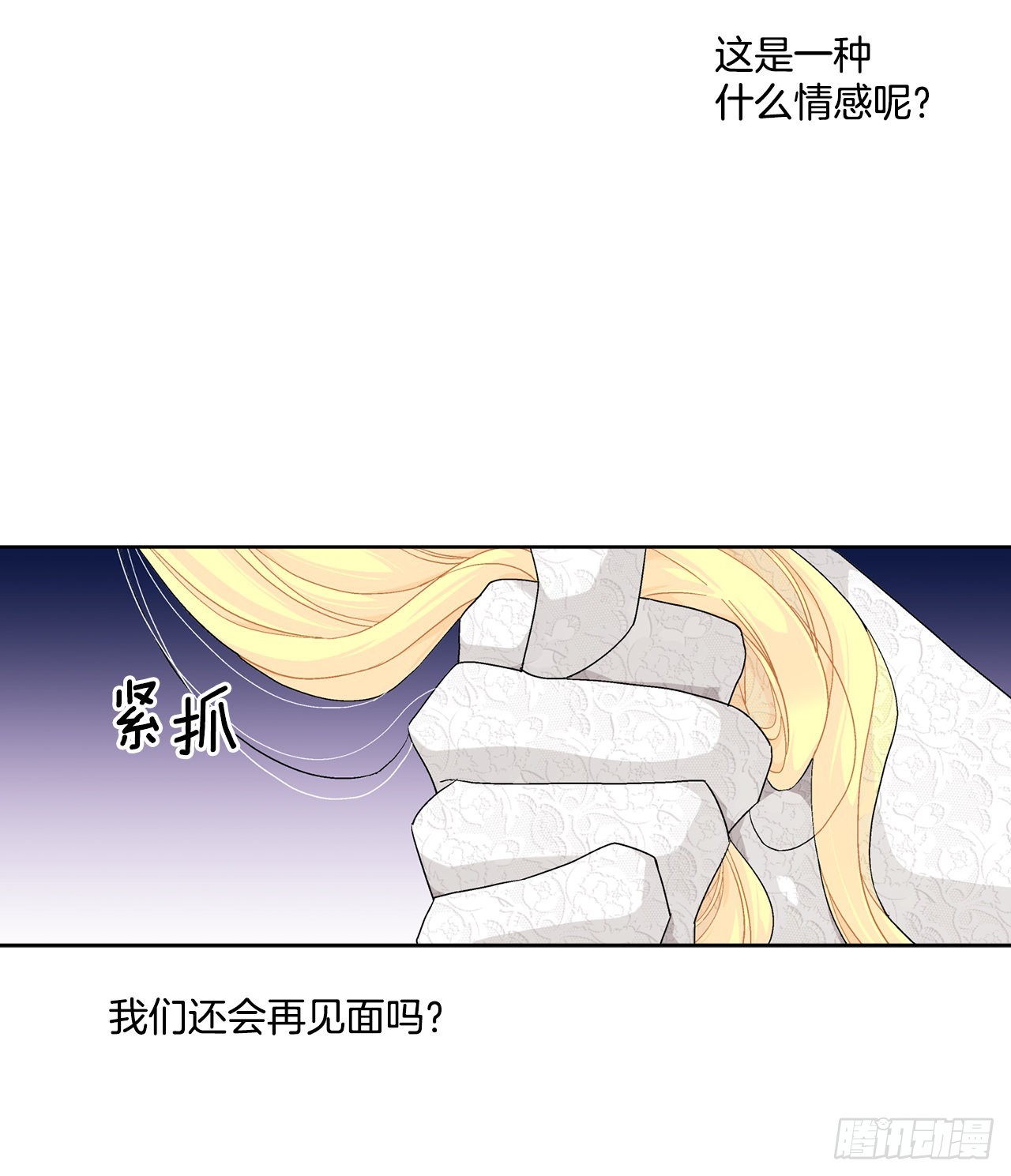 85.二皇子离开42
