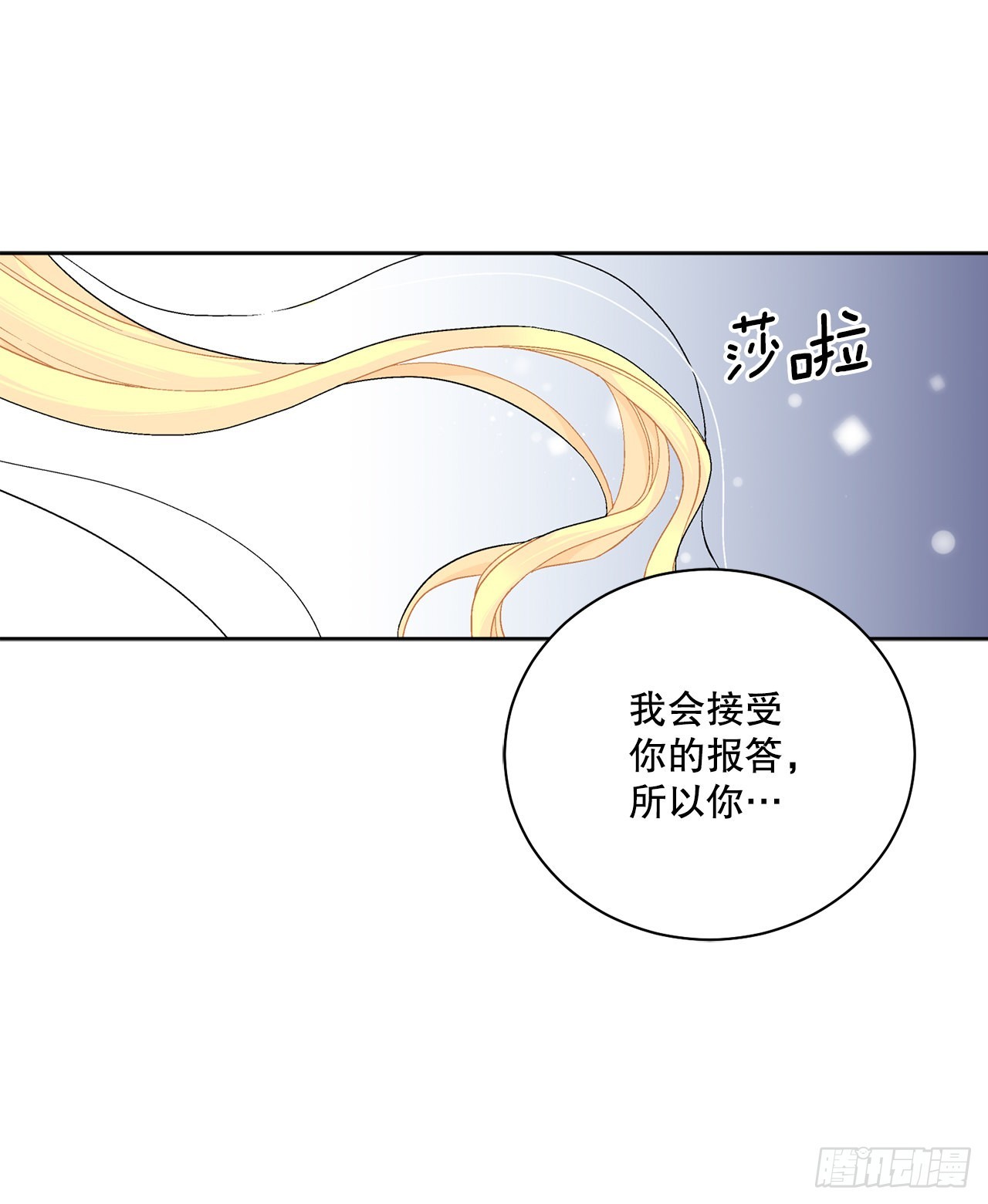85.二皇子离开43
