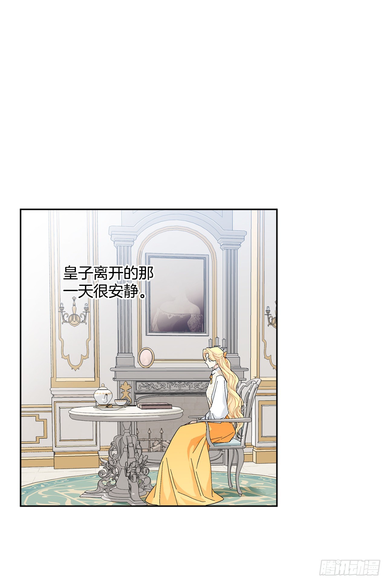 85.二皇子离开46
