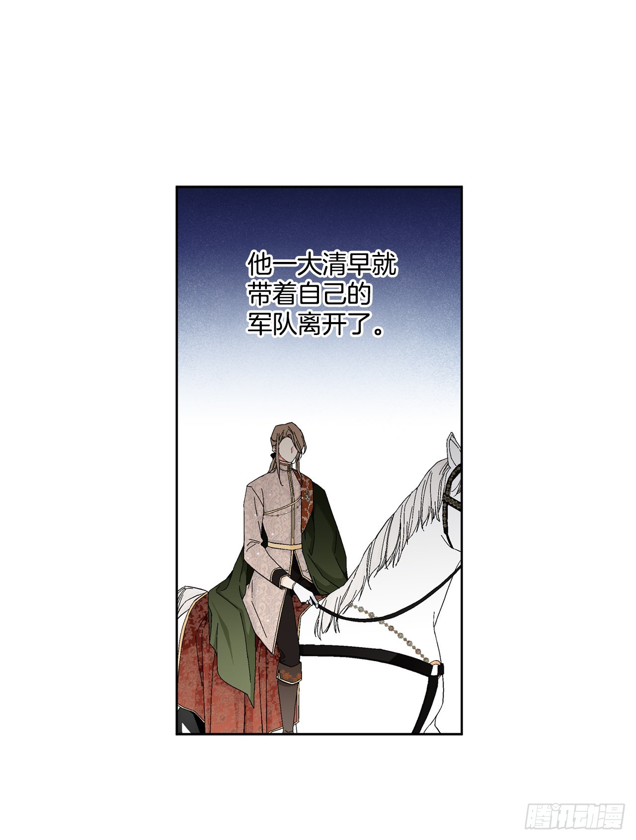 85.二皇子离开47