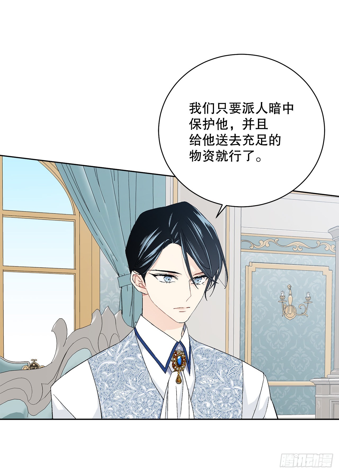 85.二皇子离开5