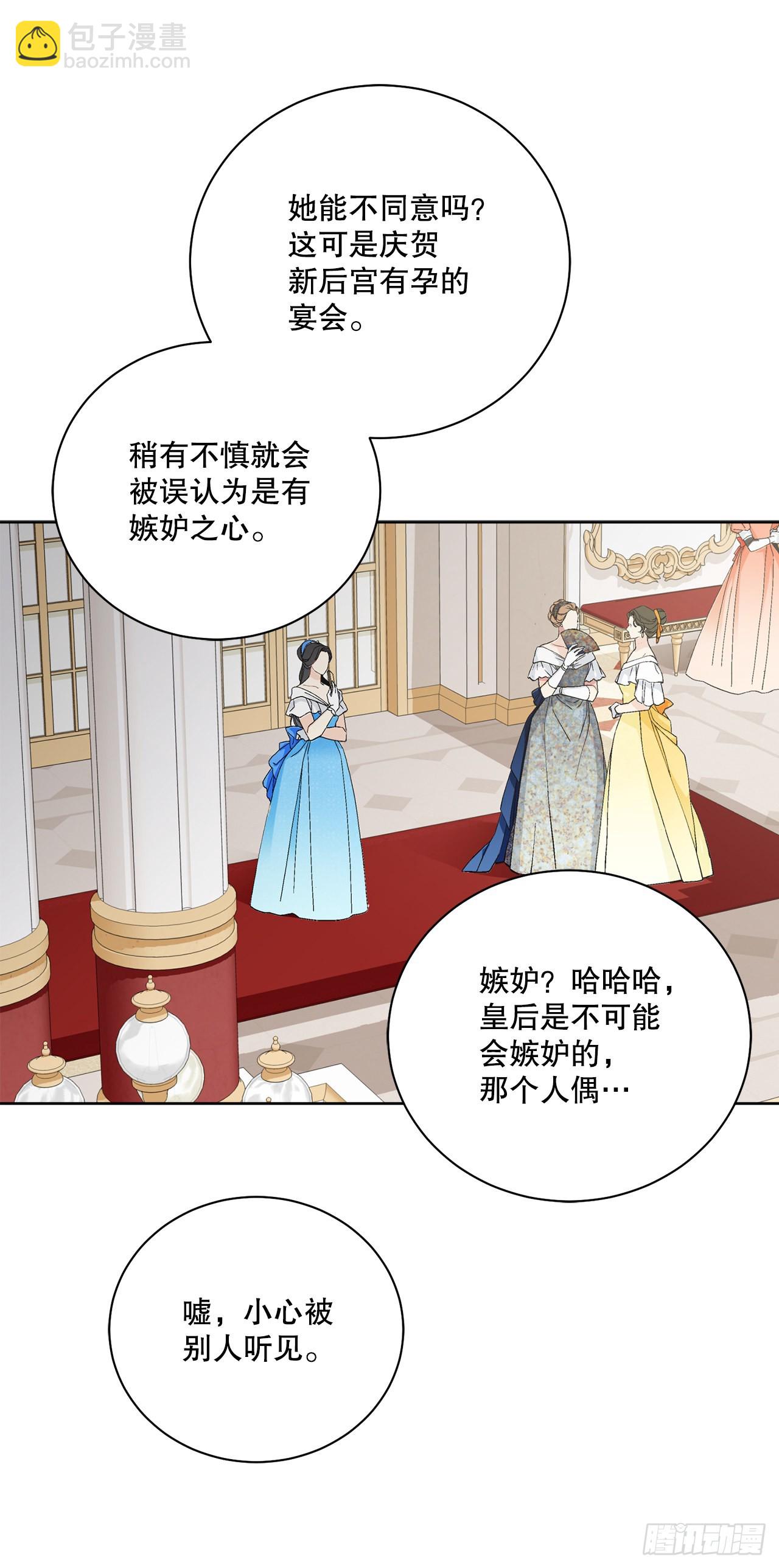 85.二皇子离开57