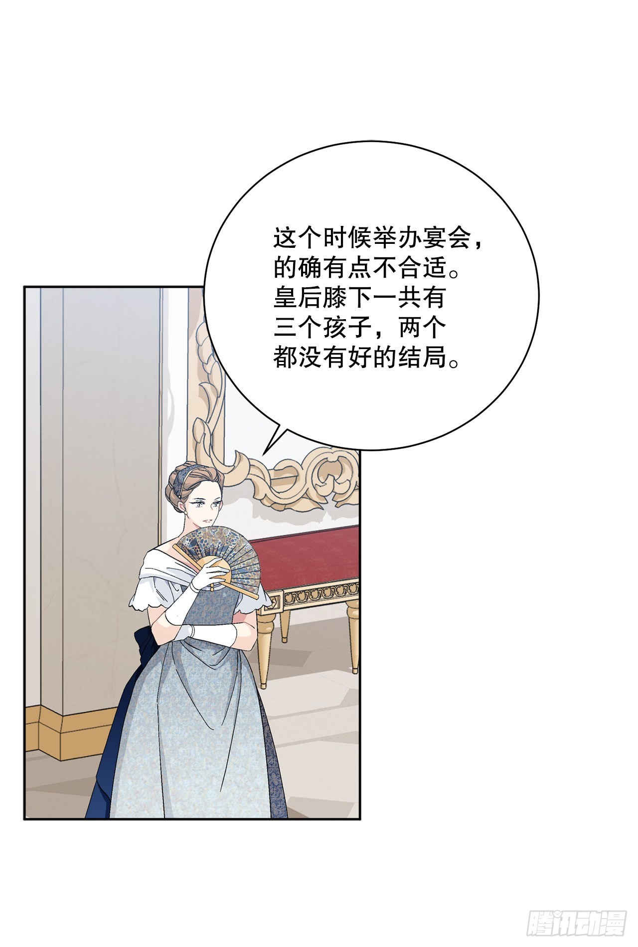 85.二皇子离开58