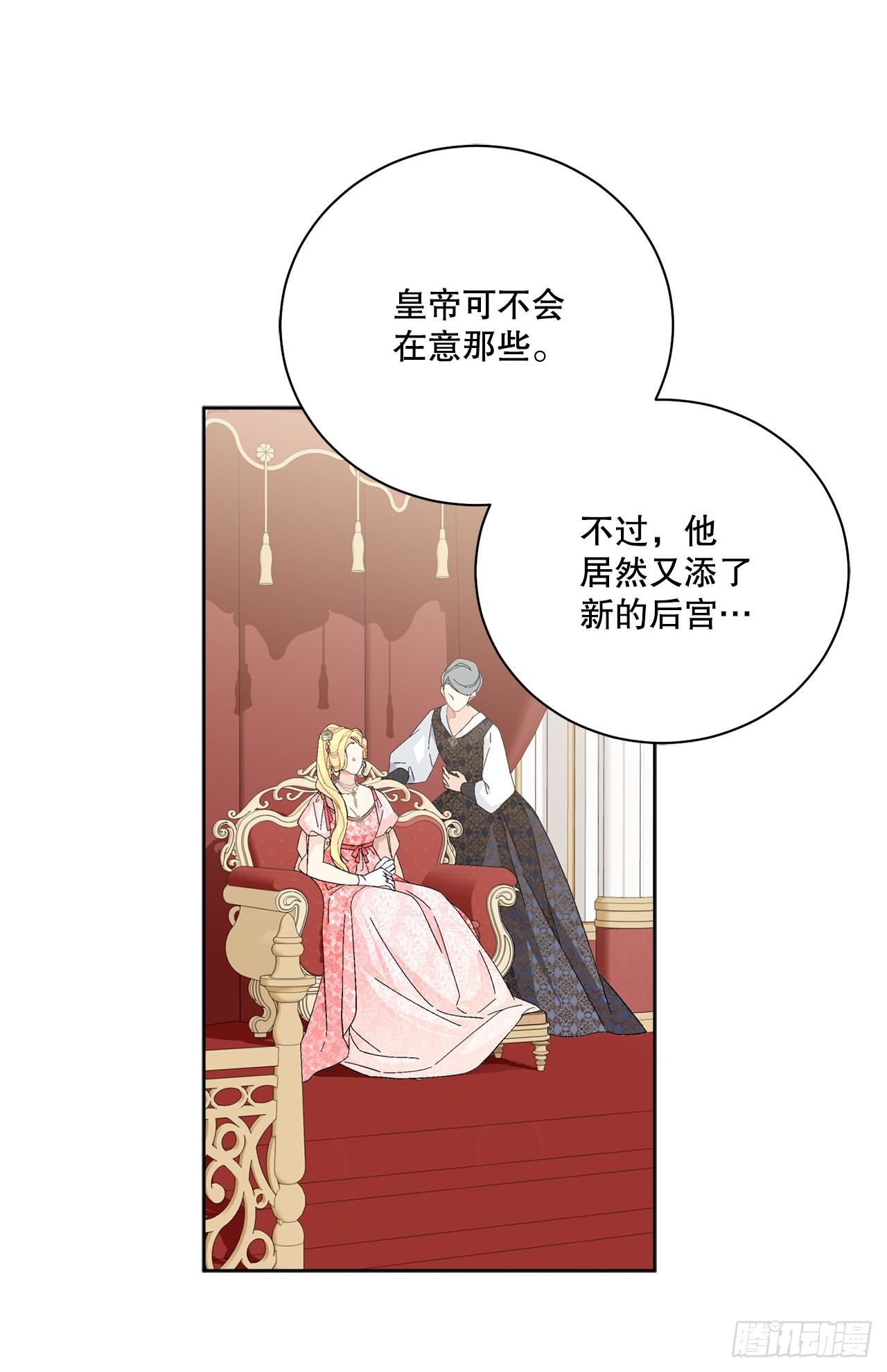 85.二皇子离开59