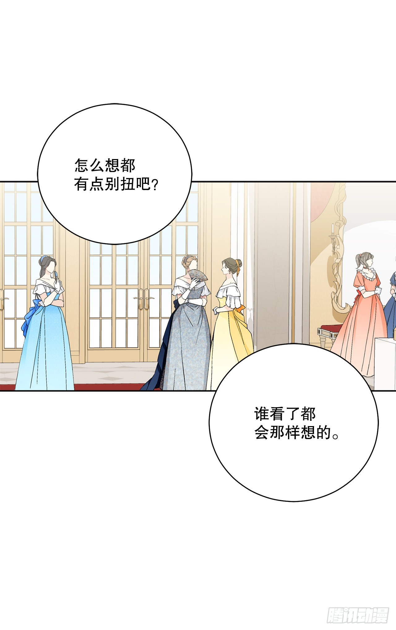85.二皇子离开61